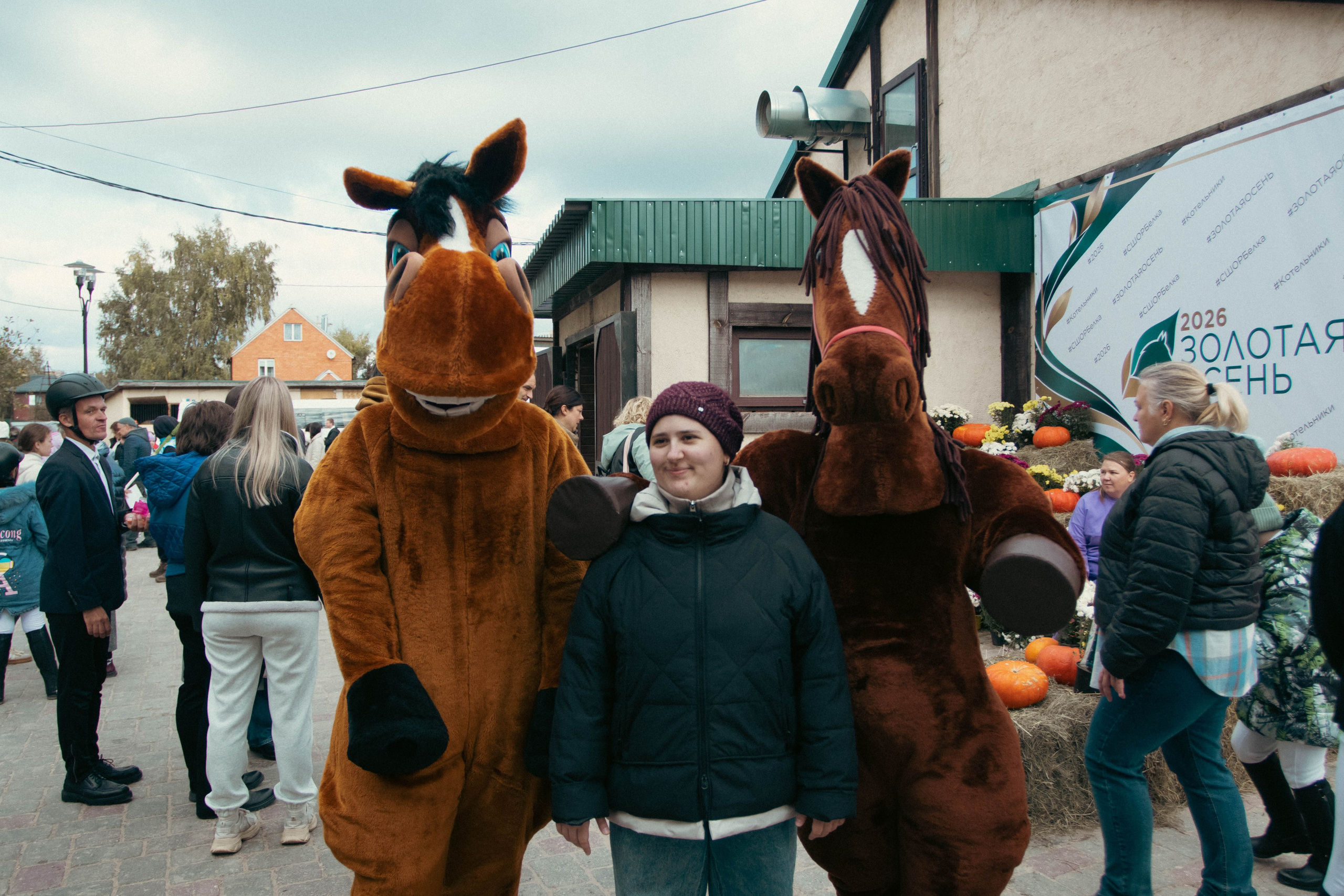 Фестиваль ЗОЛОТАЯ ОСЕНЬ. Фотограф Анна Шумакова