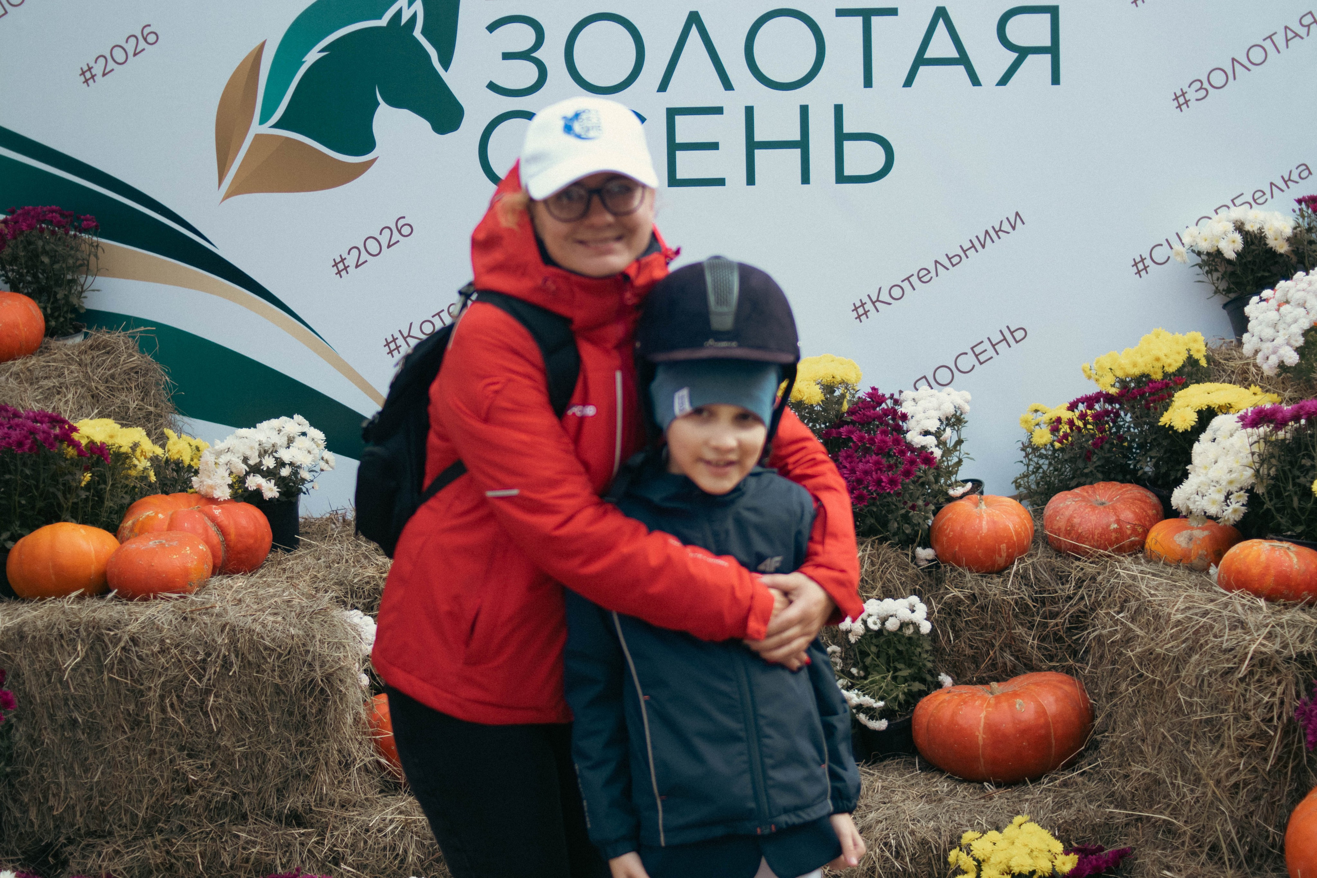 Фестиваль ЗОЛОТАЯ ОСЕНЬ. Фотограф Анна Шумакова