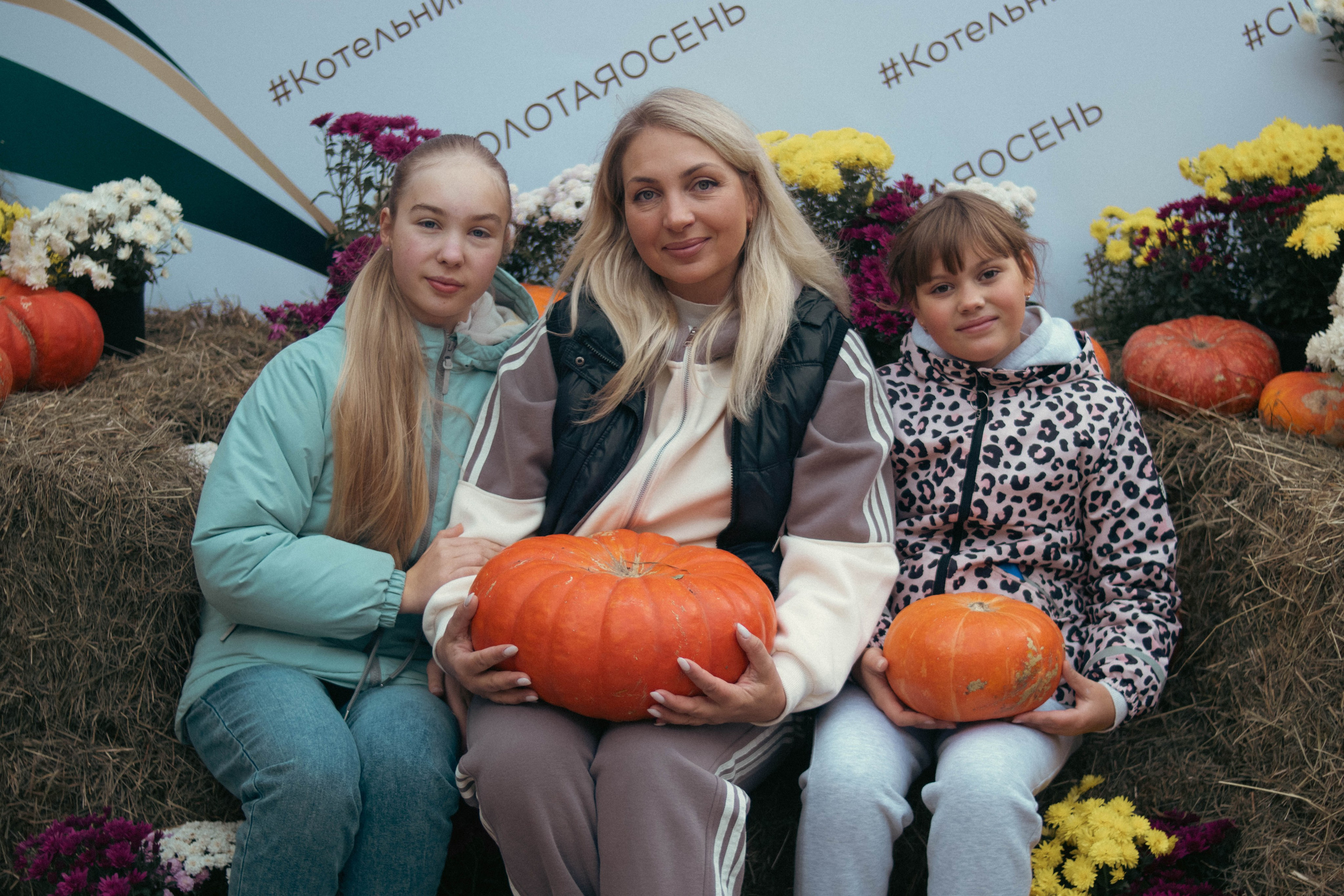 Фестиваль ЗОЛОТАЯ ОСЕНЬ. Фотограф Анна Шумакова