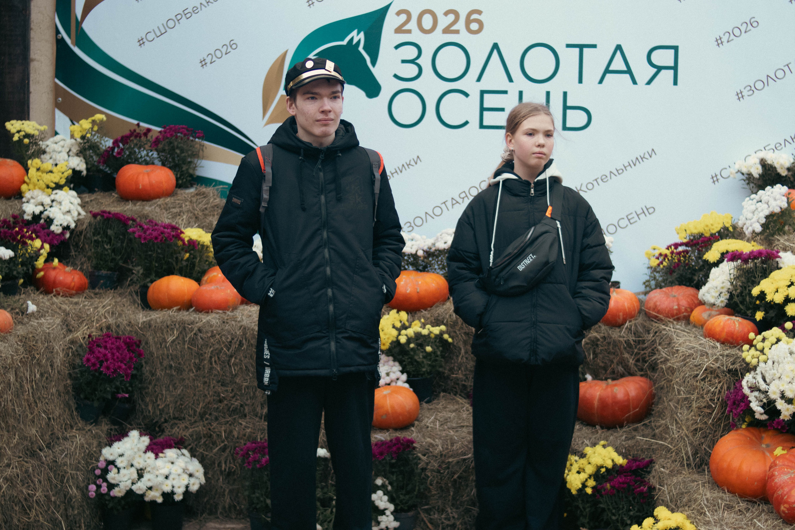 Фестиваль ЗОЛОТАЯ ОСЕНЬ. Фотограф Анна Шумакова