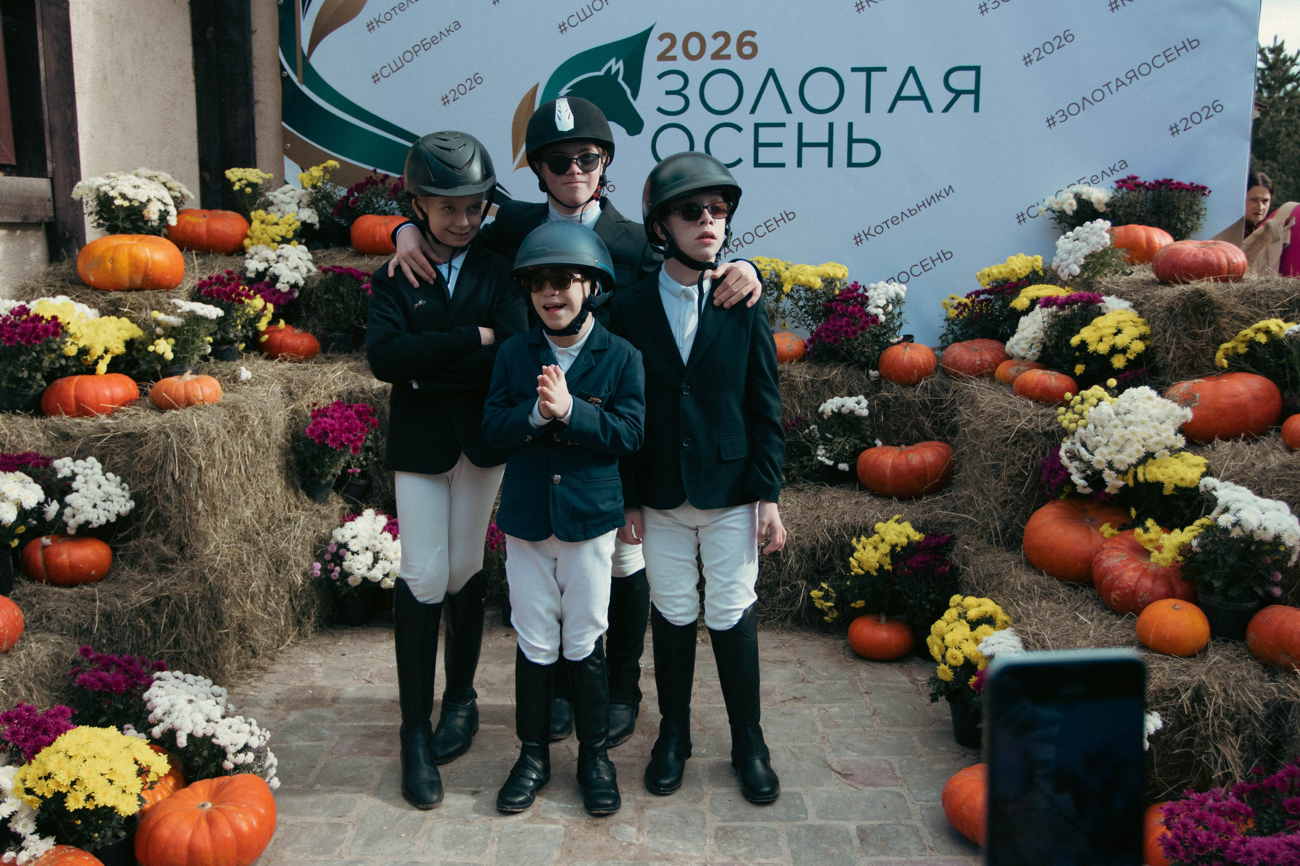 Фестиваль ЗОЛОТАЯ ОСЕНЬ. Фотограф Анна Шумакова