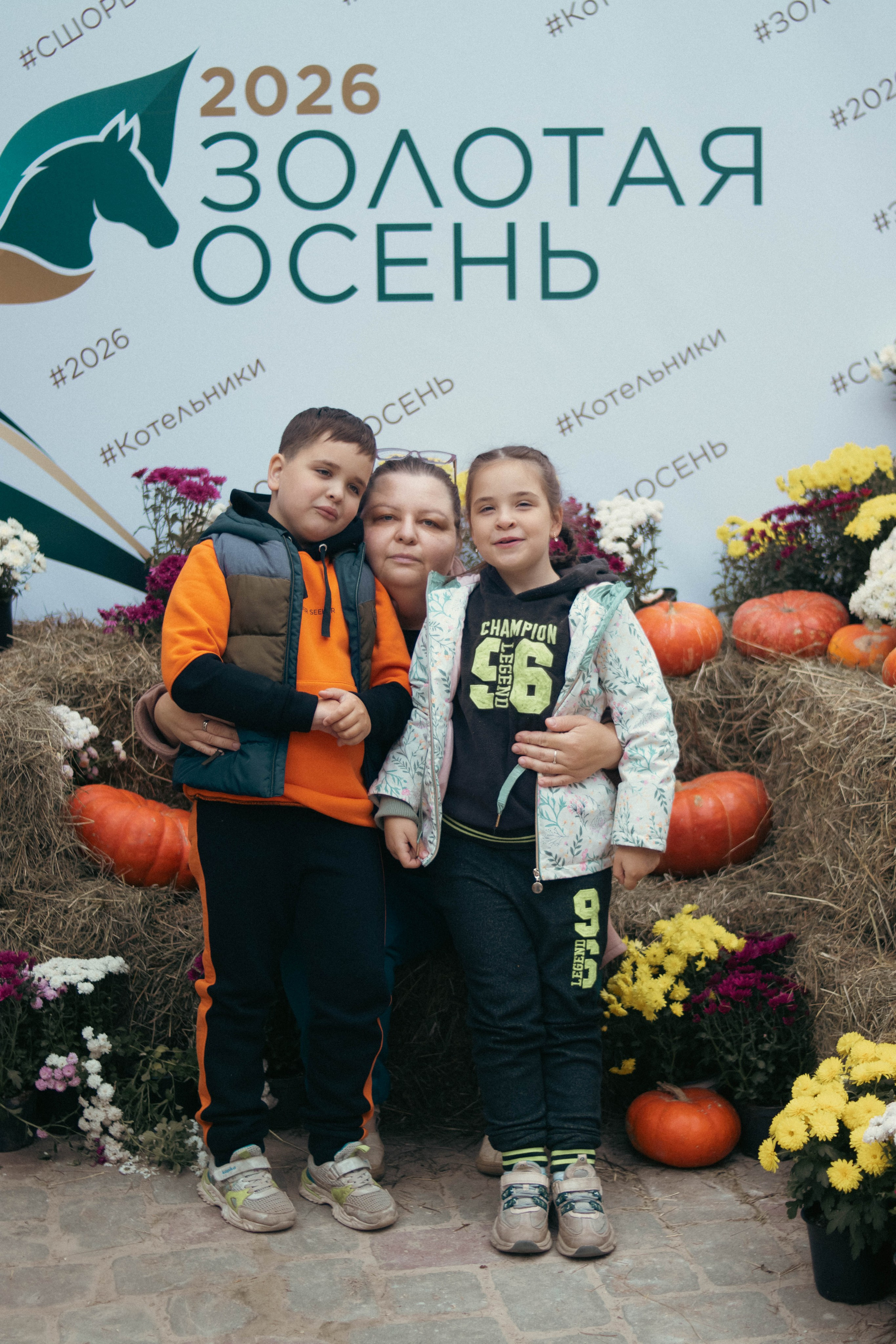 Фестиваль ЗОЛОТАЯ ОСЕНЬ. Фотограф Анна Шумакова