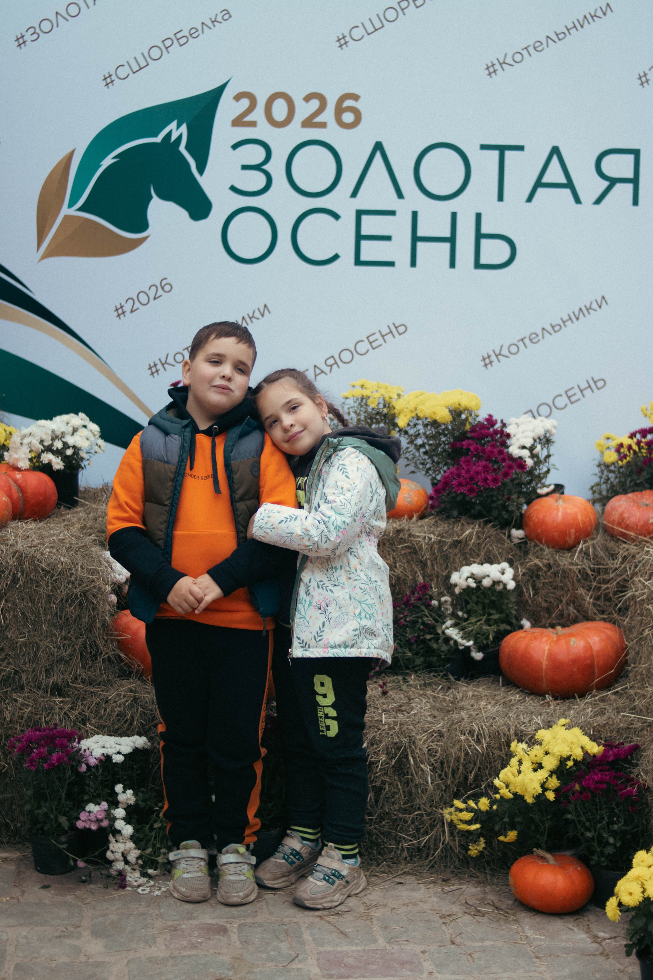 Фестиваль ЗОЛОТАЯ ОСЕНЬ. Фотограф Анна Шумакова