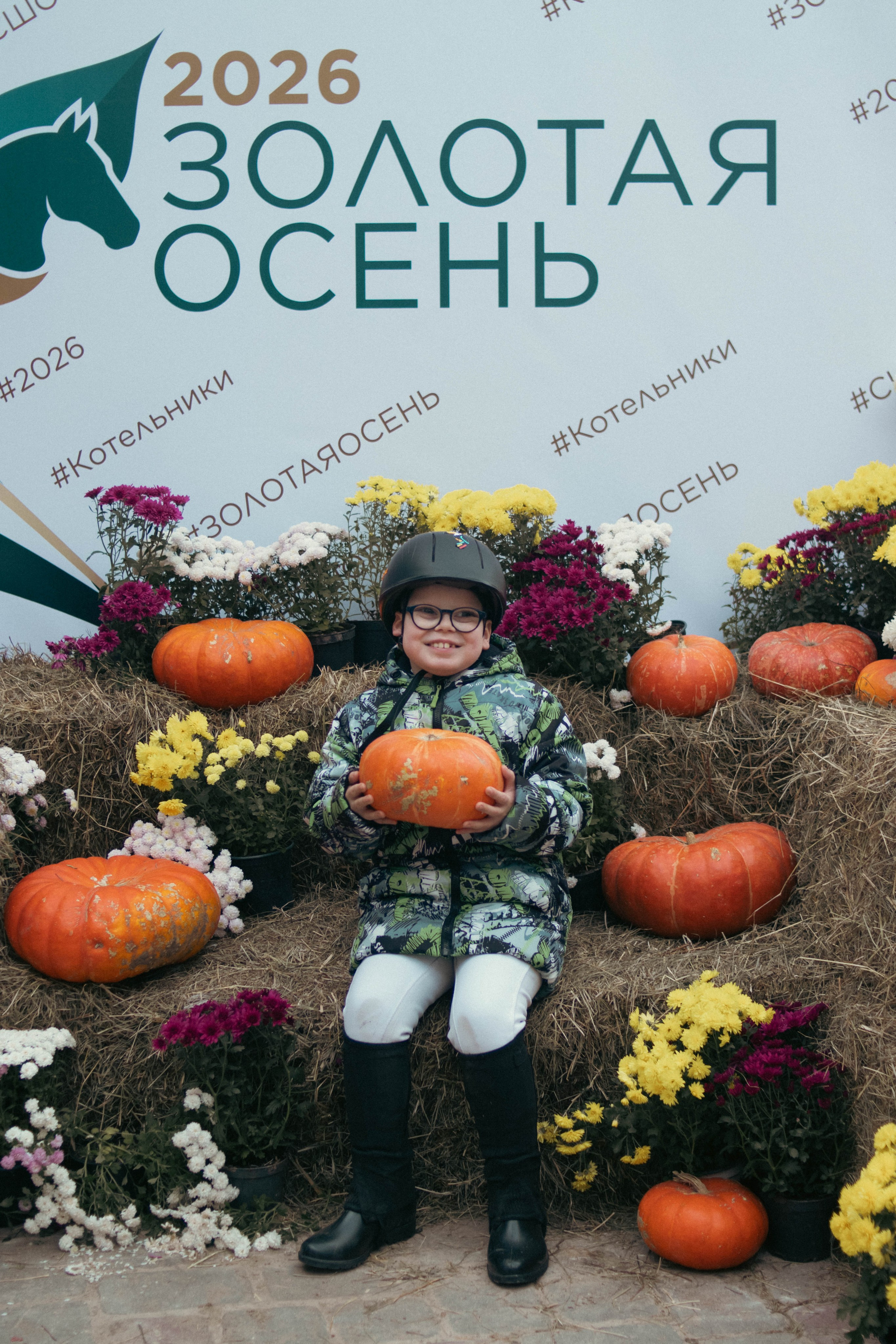 Фестиваль ЗОЛОТАЯ ОСЕНЬ. Фотограф Анна Шумакова