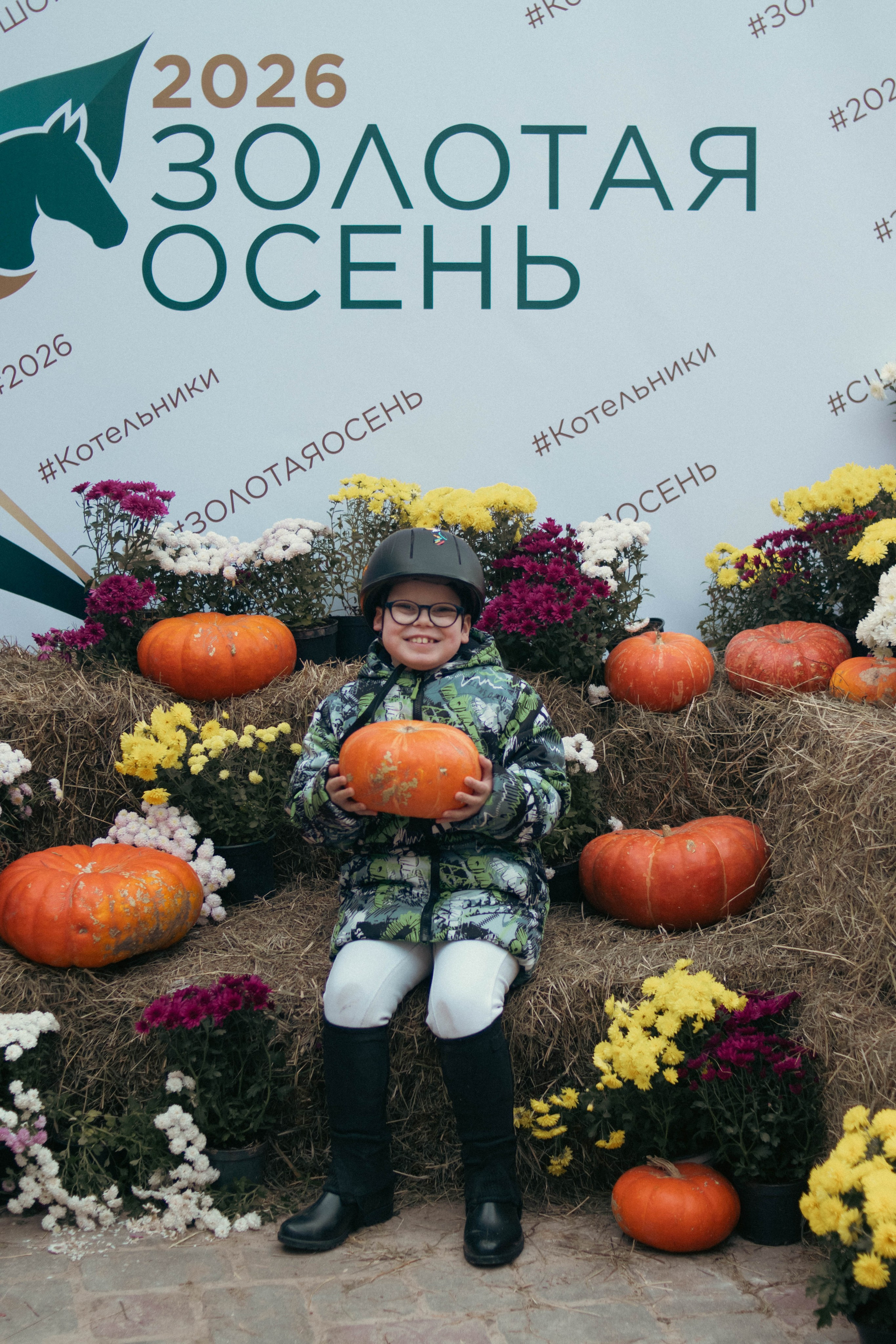 Фестиваль ЗОЛОТАЯ ОСЕНЬ. Фотограф Анна Шумакова