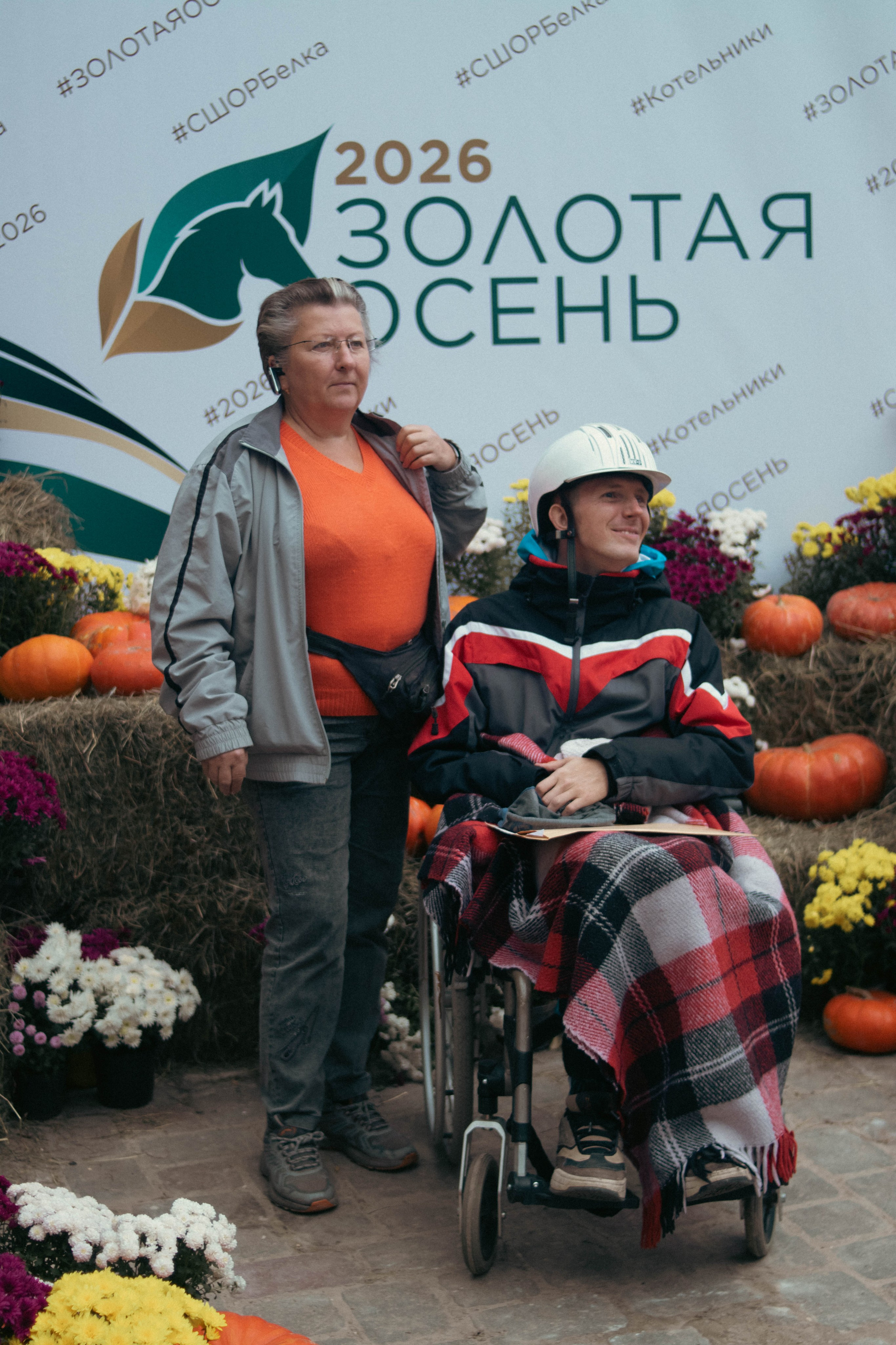Фестиваль ЗОЛОТАЯ ОСЕНЬ. Фотограф Анна Шумакова