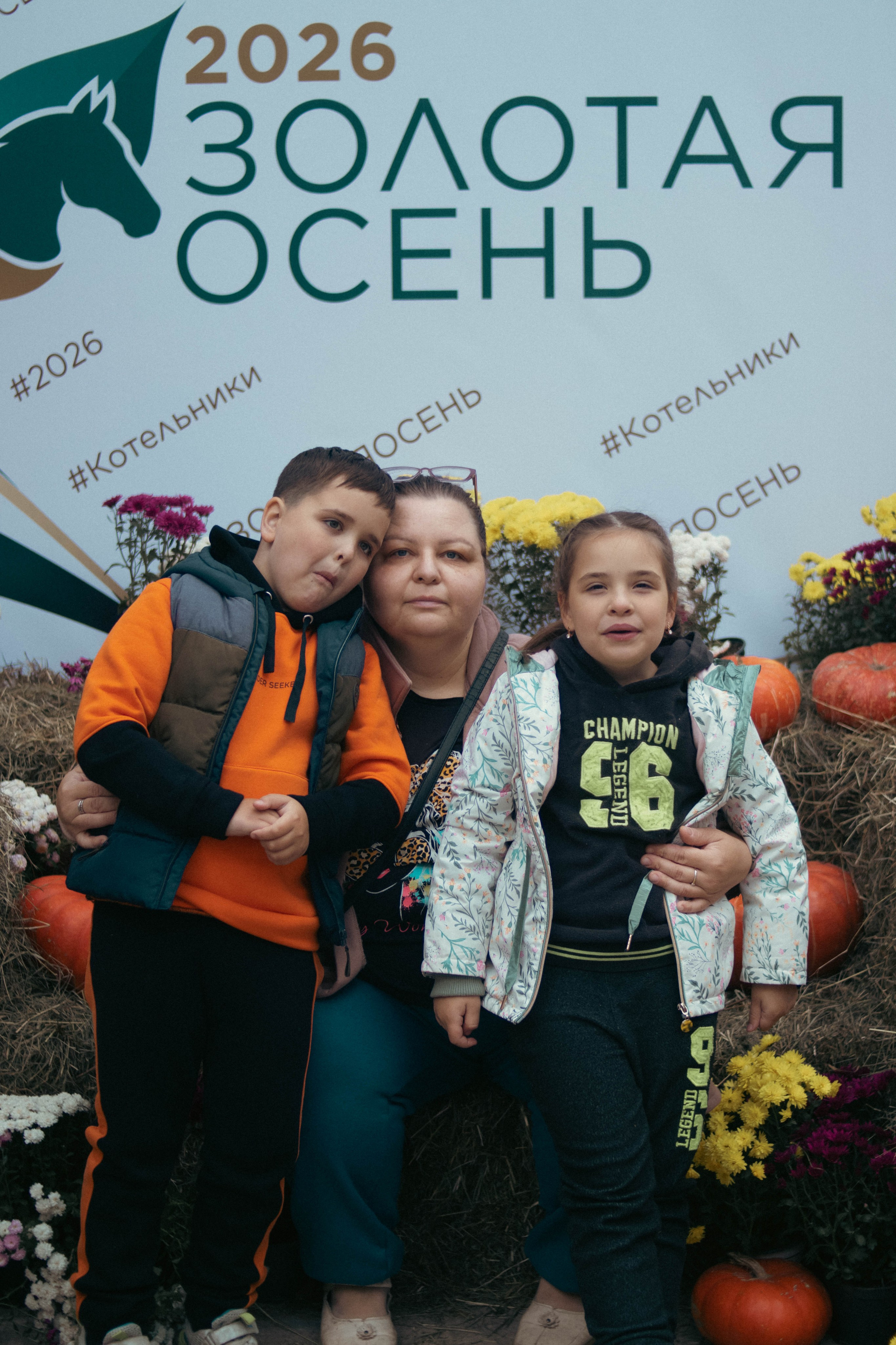 Фестиваль ЗОЛОТАЯ ОСЕНЬ. Фотограф Анна Шумакова