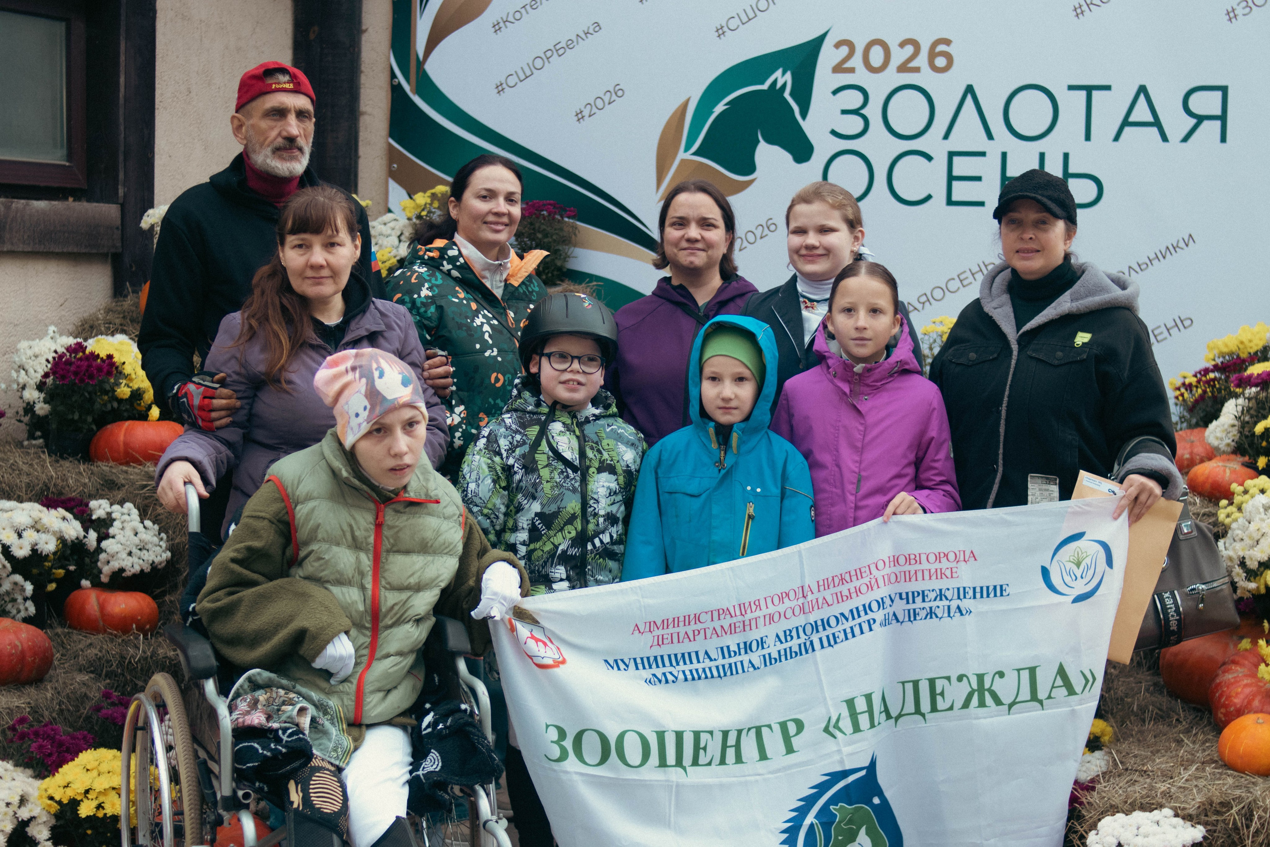 Фестиваль ЗОЛОТАЯ ОСЕНЬ. Фотограф Анна Шумакова