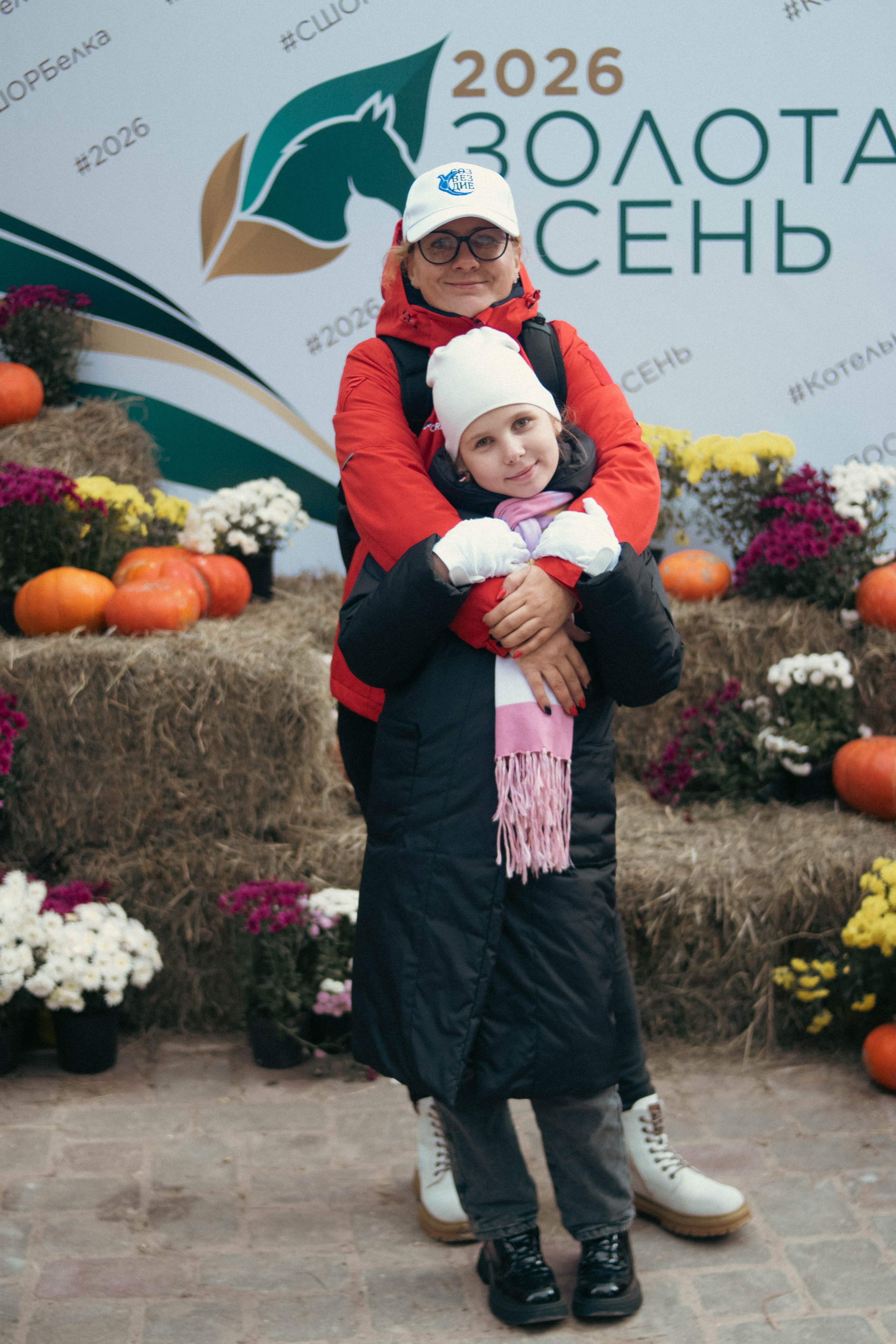 Фестиваль ЗОЛОТАЯ ОСЕНЬ. Фотограф Анна Шумакова