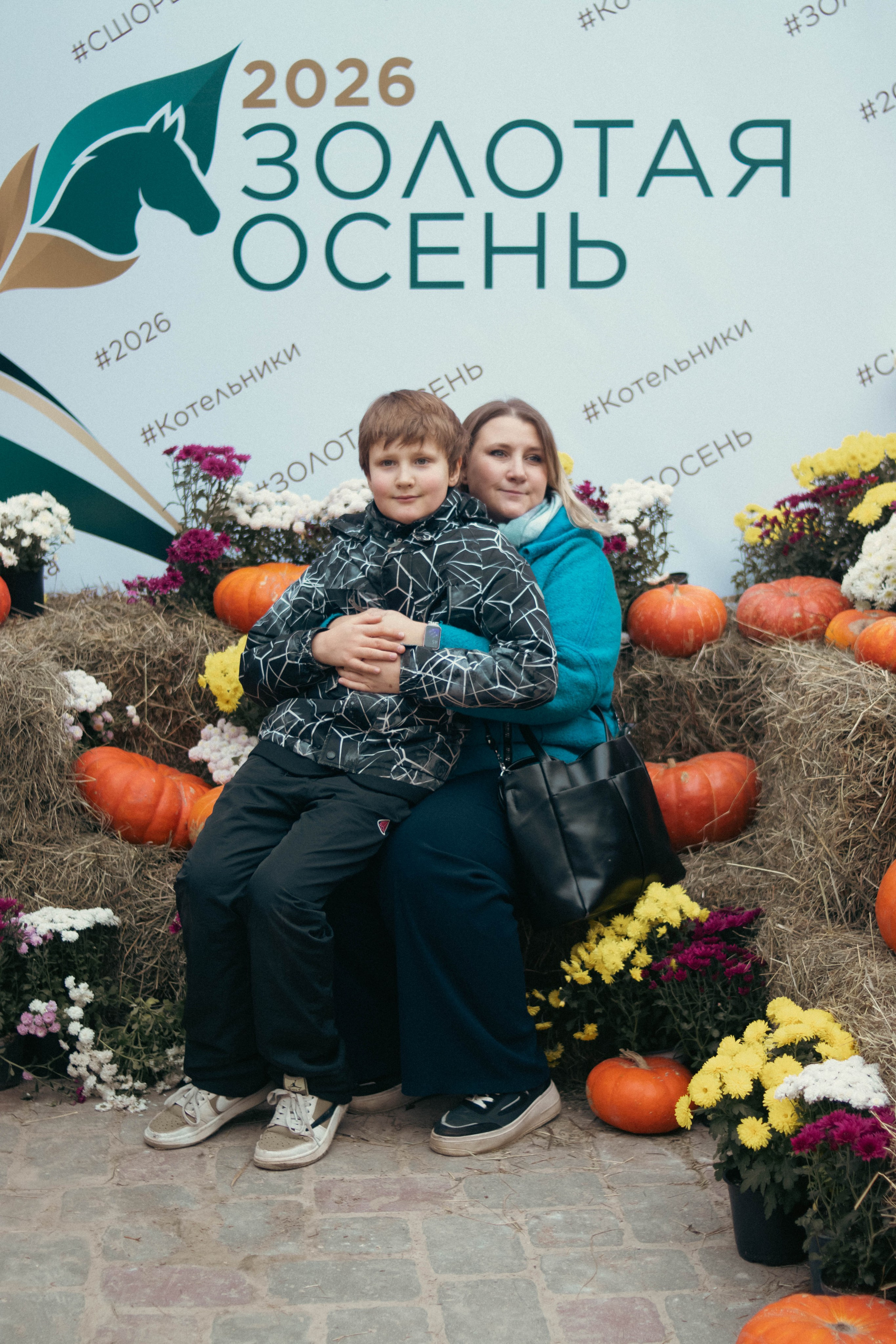 Фестиваль ЗОЛОТАЯ ОСЕНЬ. Фотограф Анна Шумакова