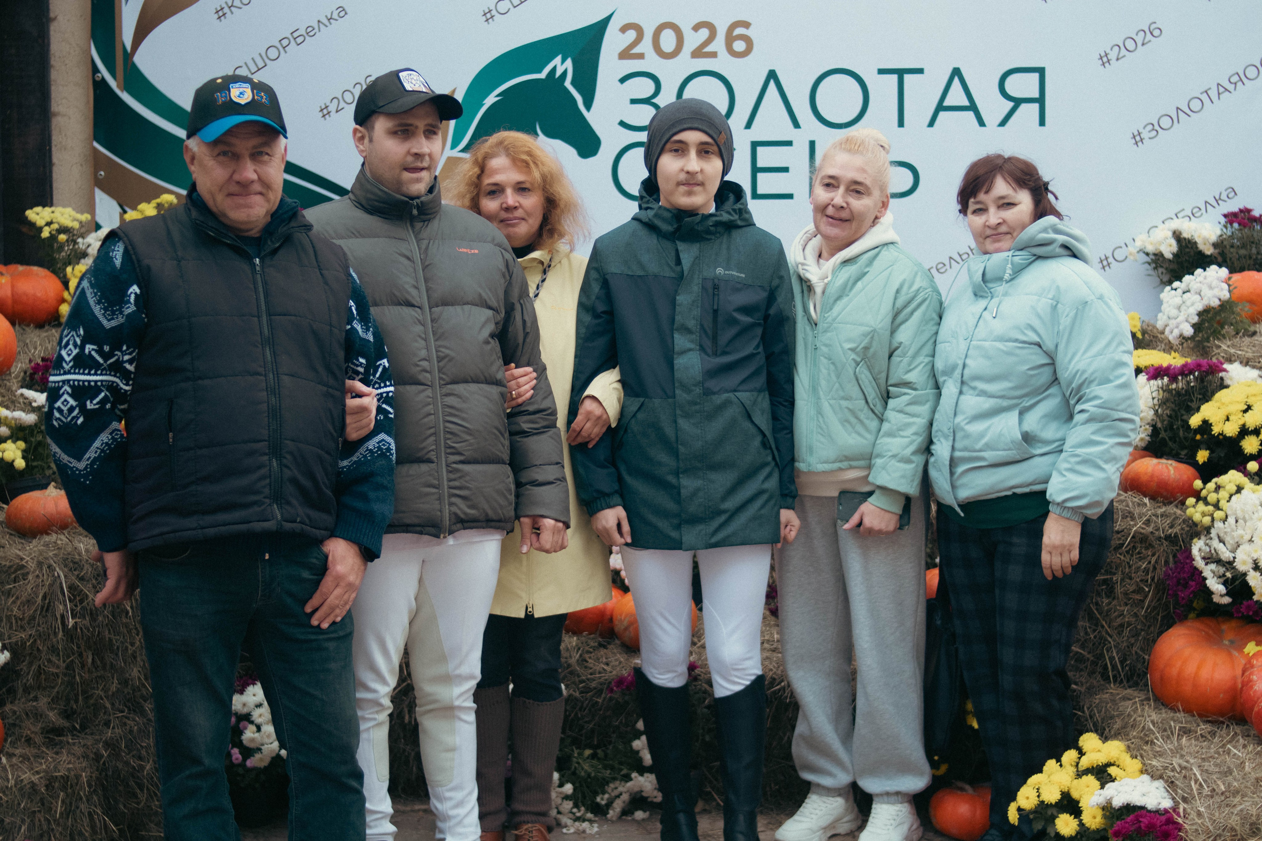 Фестиваль ЗОЛОТАЯ ОСЕНЬ. Фотограф Анна Шумакова