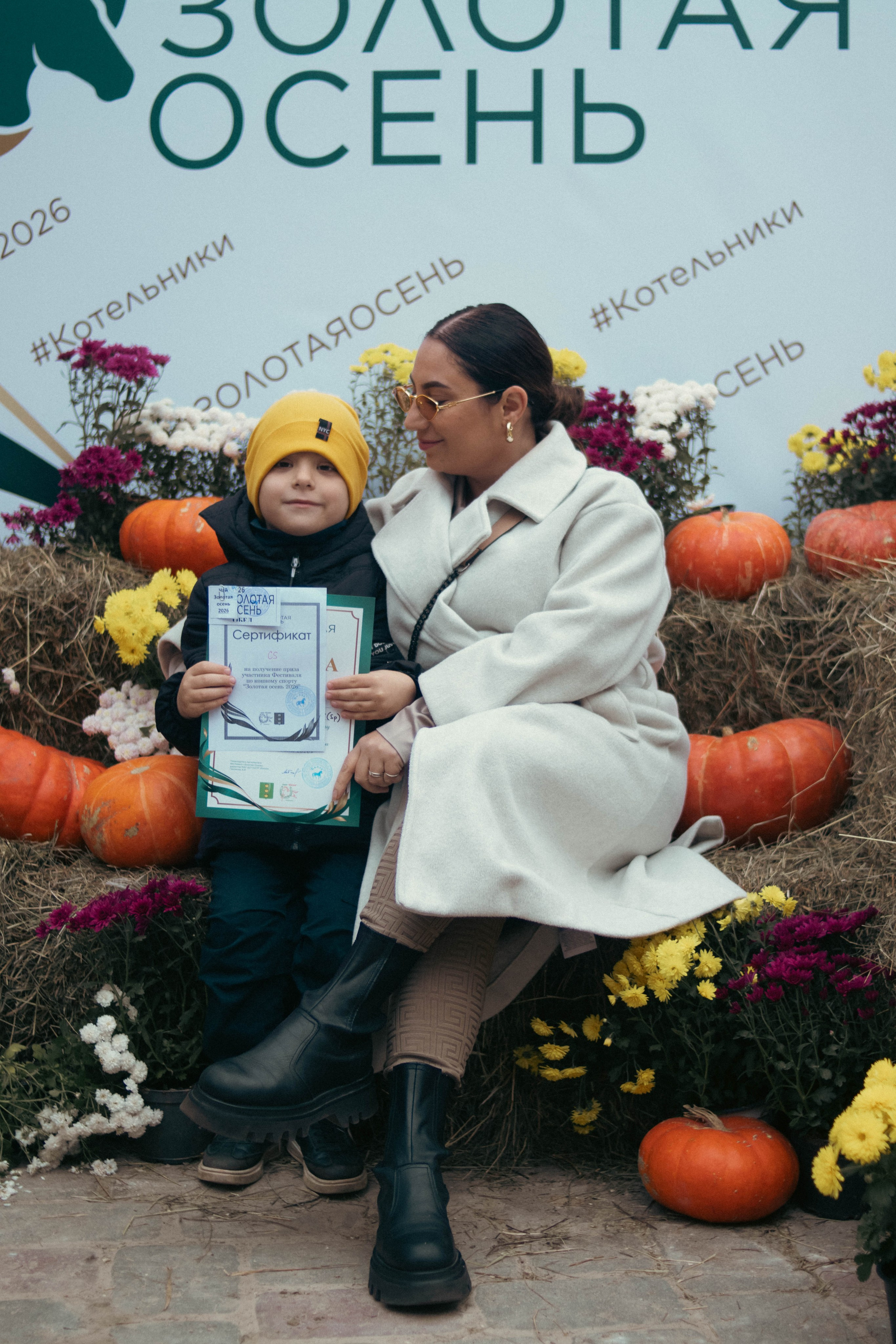 Фестиваль ЗОЛОТАЯ ОСЕНЬ. Фотограф Анна Шумакова