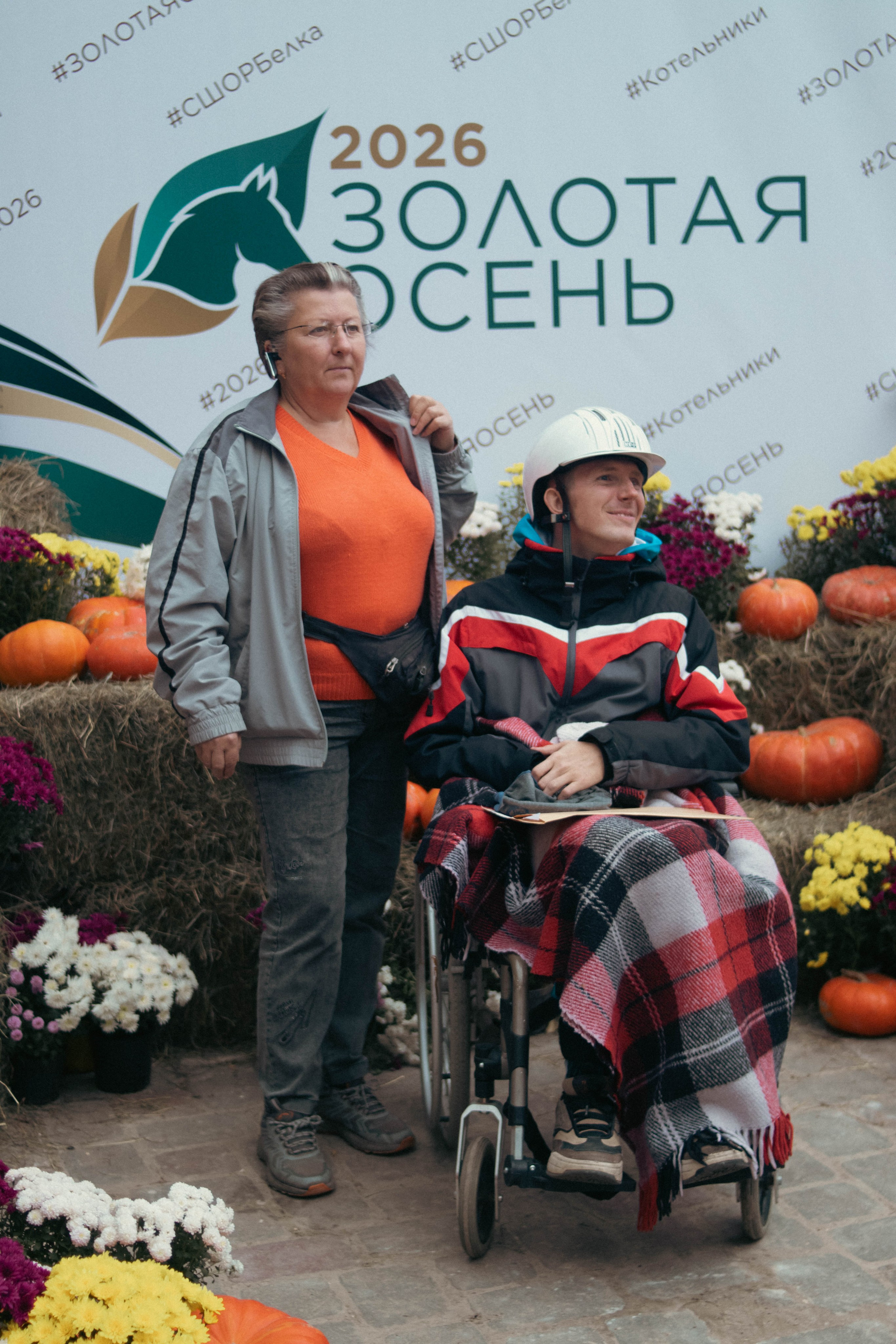 Фестиваль ЗОЛОТАЯ ОСЕНЬ. Фотограф Анна Шумакова