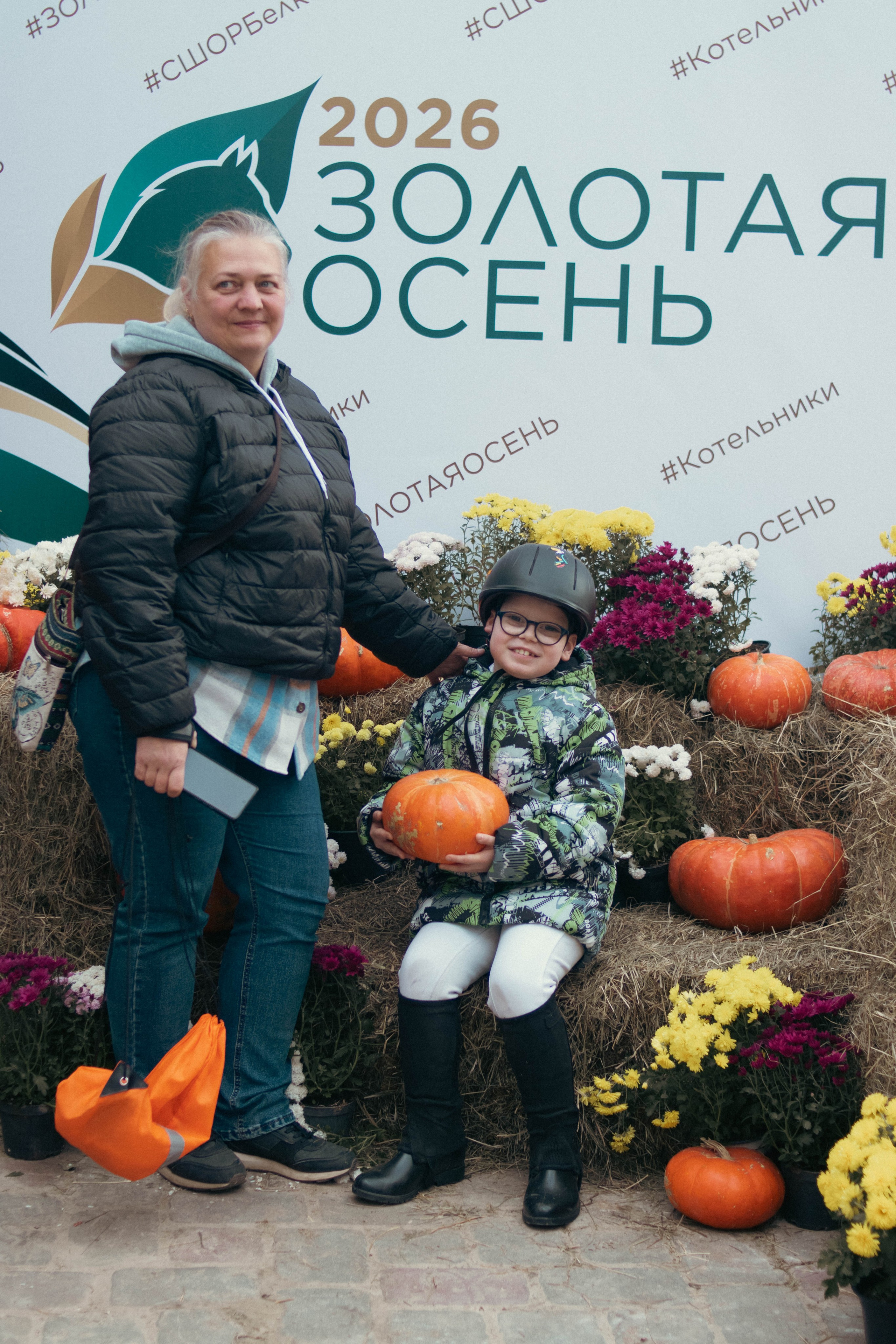 Фестиваль ЗОЛОТАЯ ОСЕНЬ. Фотограф Анна Шумакова