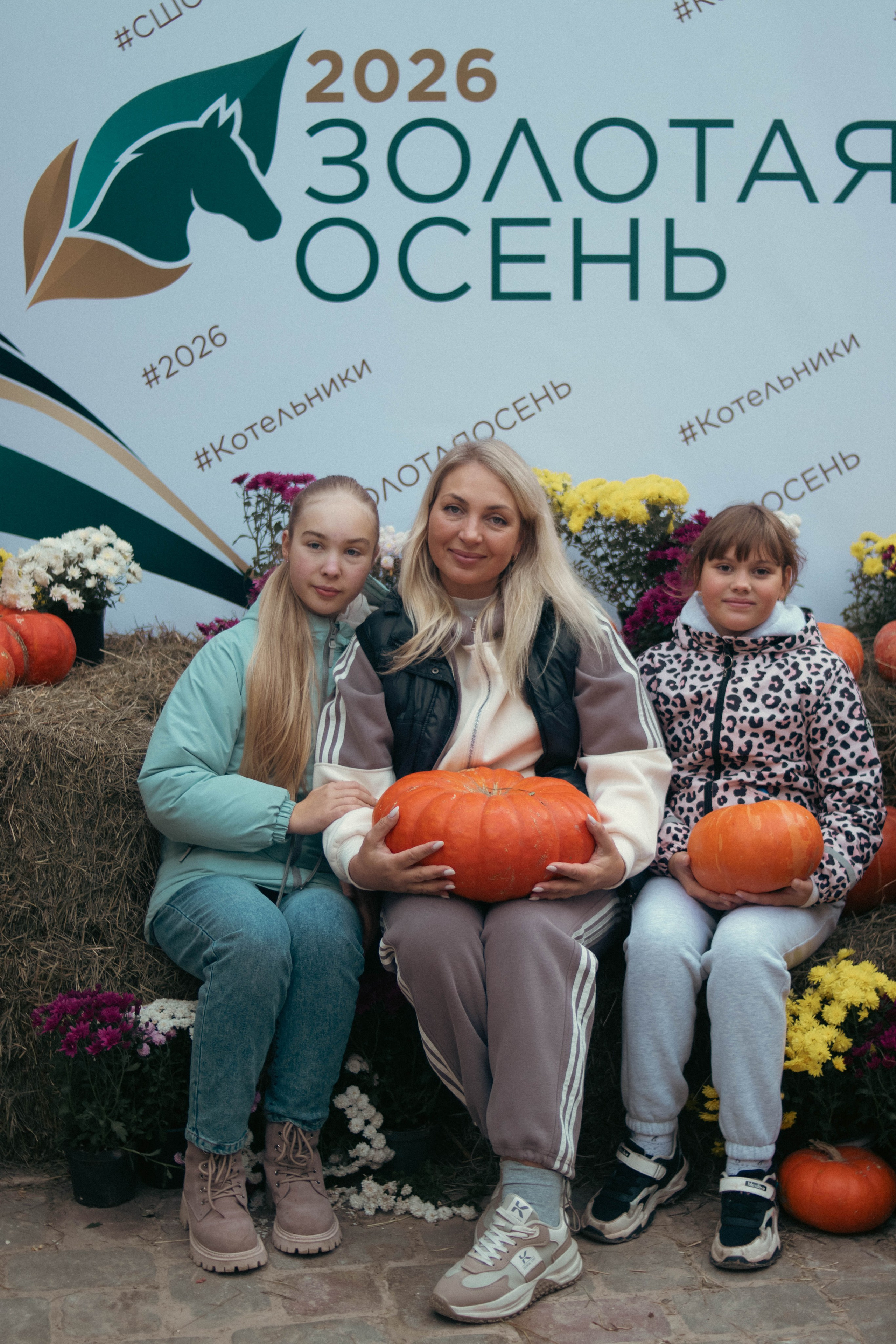 Фестиваль ЗОЛОТАЯ ОСЕНЬ. Фотограф Анна Шумакова