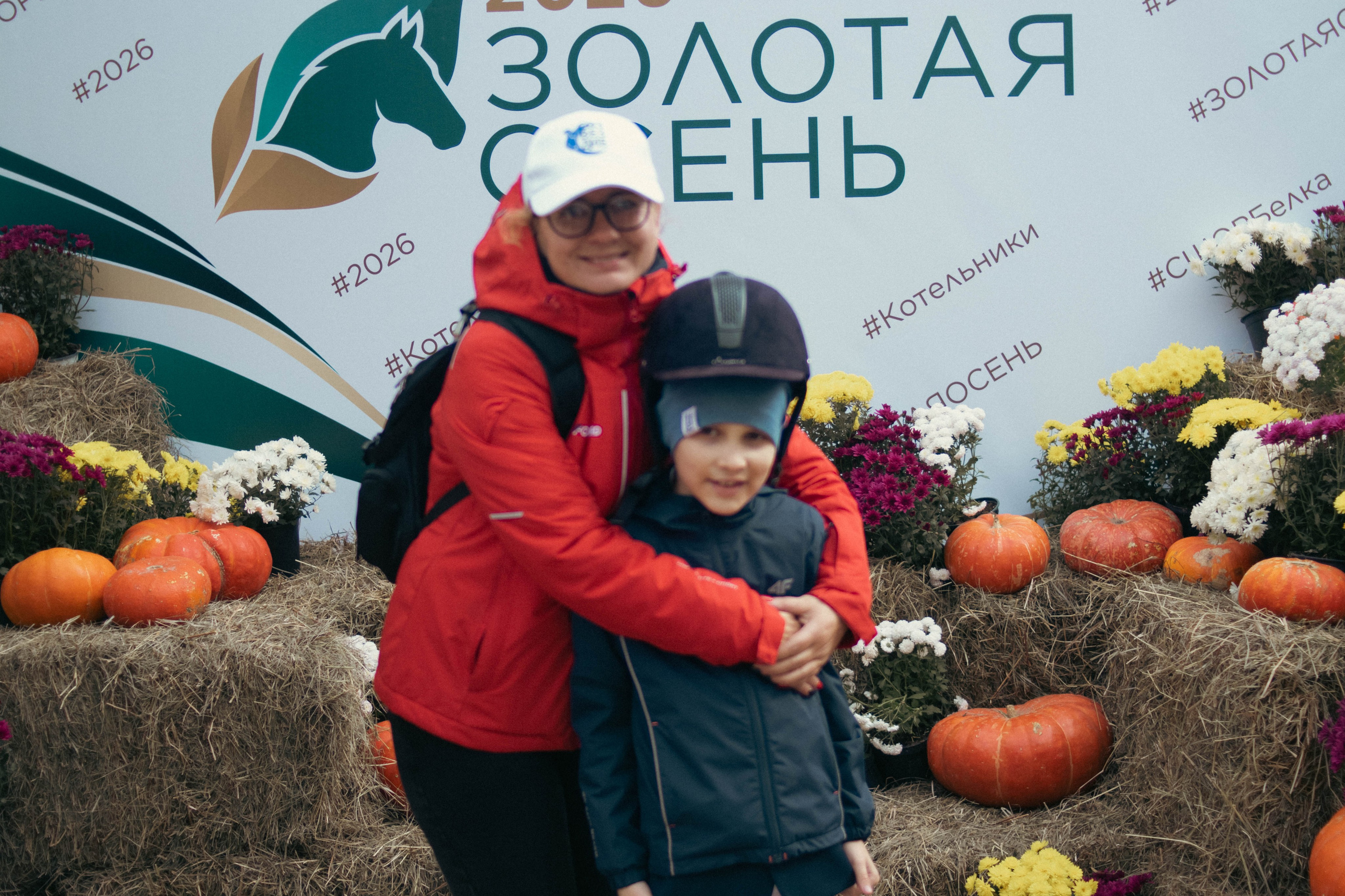 Фестиваль ЗОЛОТАЯ ОСЕНЬ. Фотограф Анна Шумакова