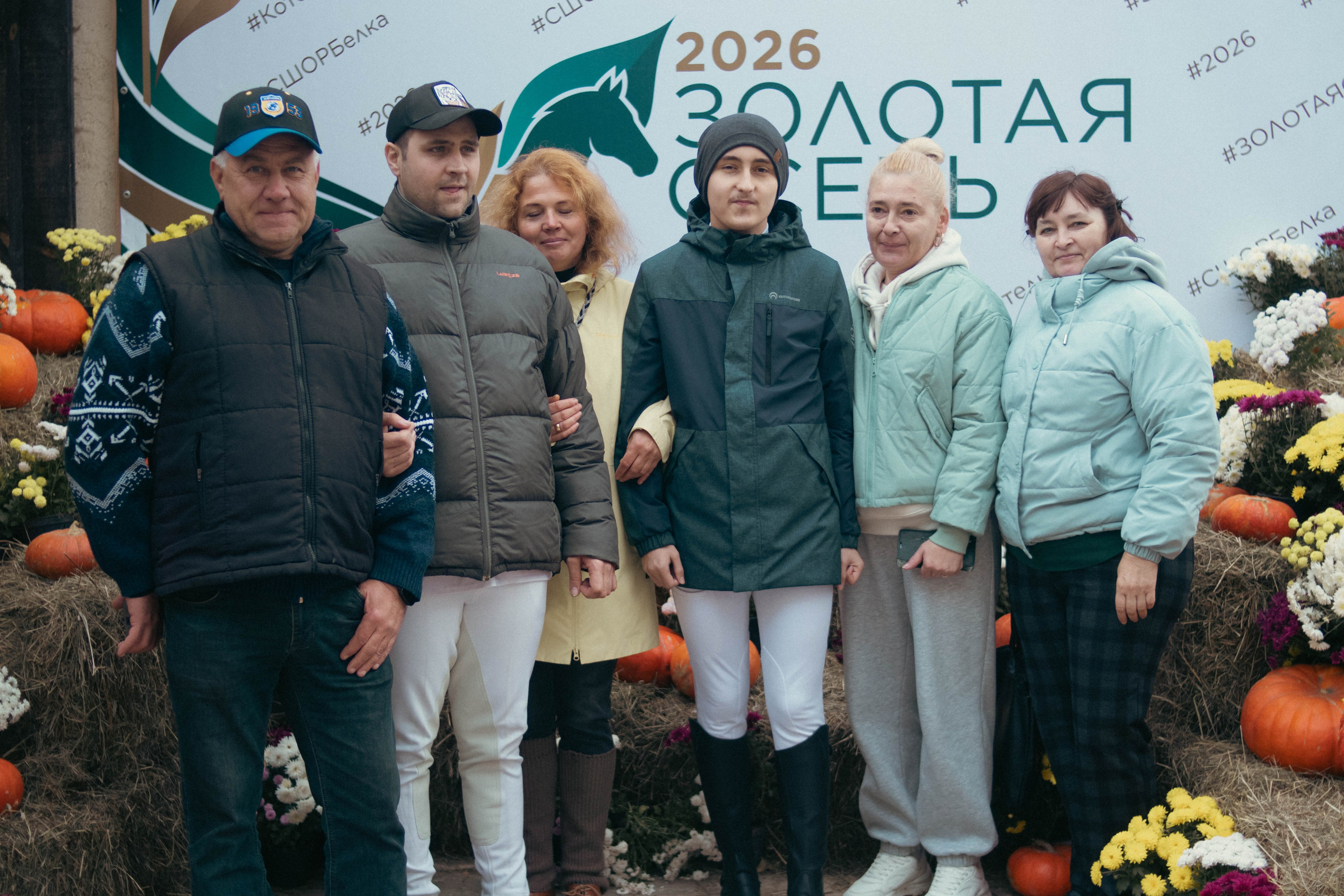 Фестиваль ЗОЛОТАЯ ОСЕНЬ. Фотограф Анна Шумакова