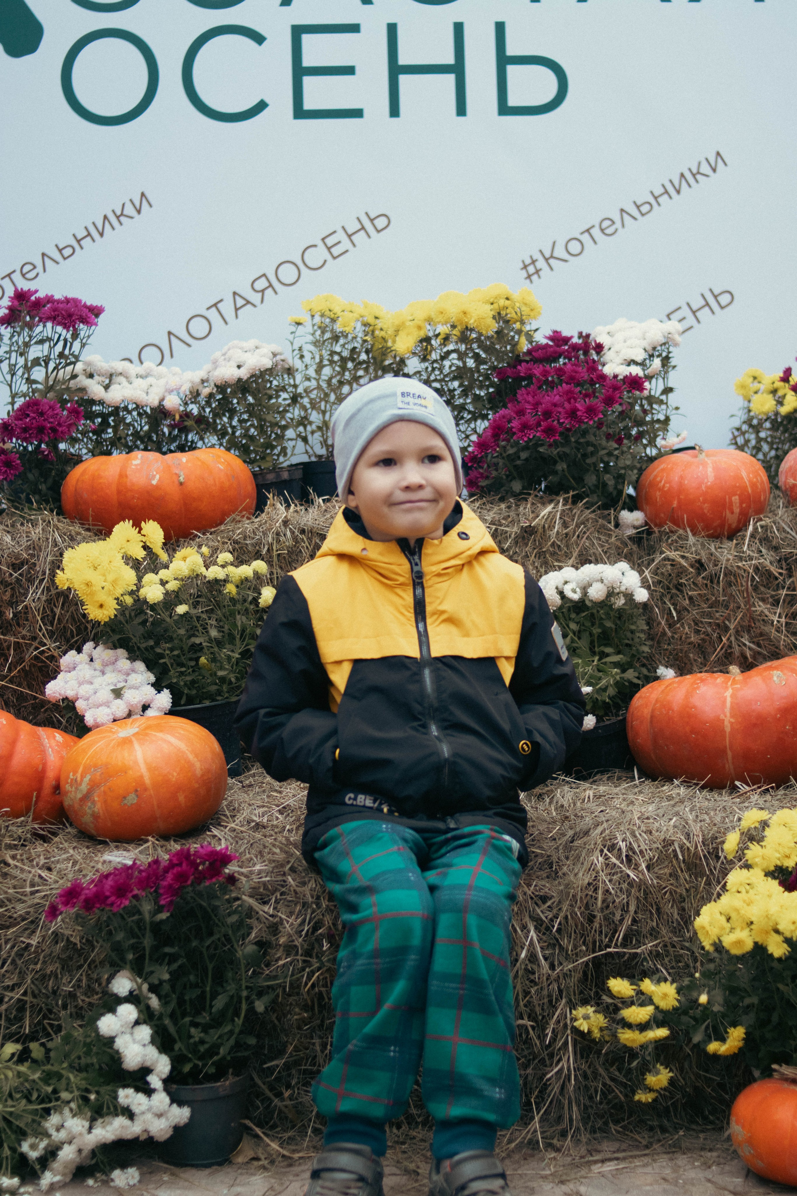 Фестиваль ЗОЛОТАЯ ОСЕНЬ. Фотограф Анна Шумакова