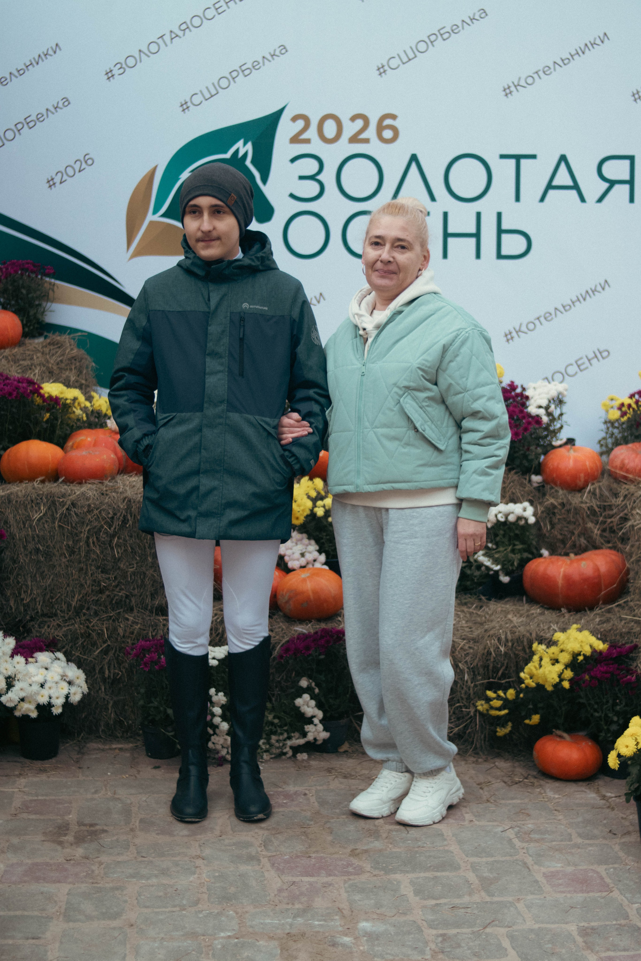 Фестиваль ЗОЛОТАЯ ОСЕНЬ. Фотограф Анна Шумакова