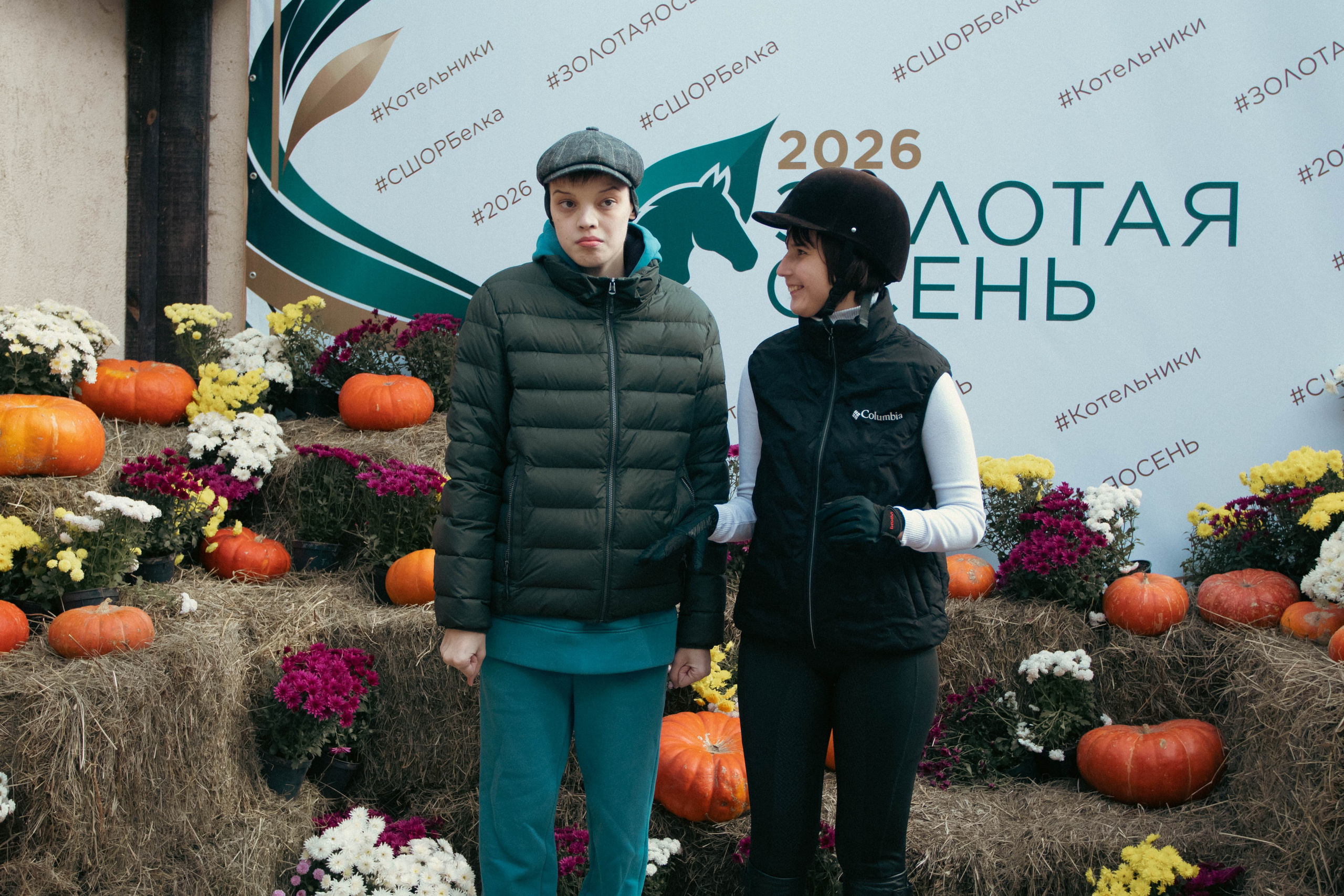Фестиваль ЗОЛОТАЯ ОСЕНЬ. Фотограф Анна Шумакова