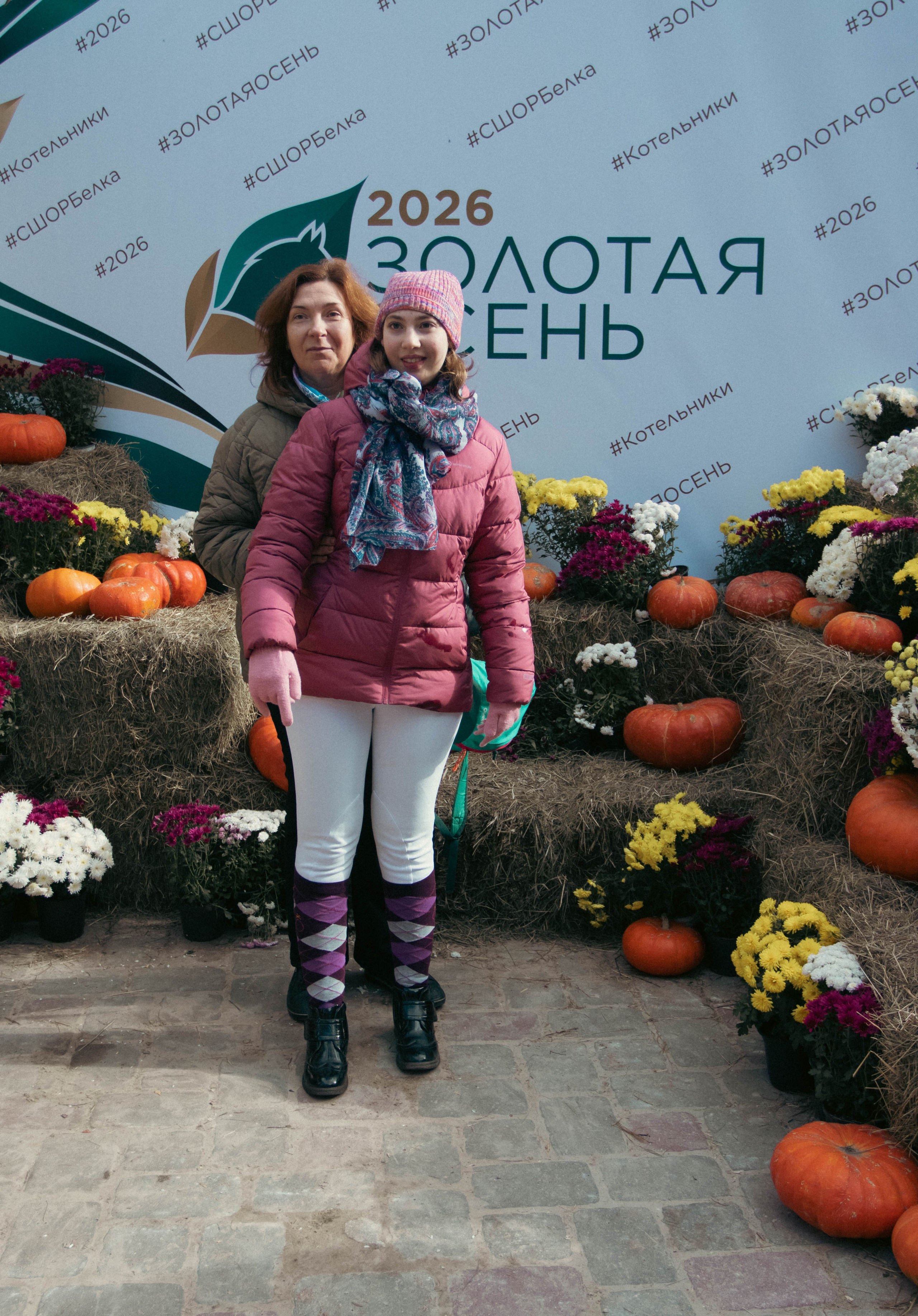 Фестиваль ЗОЛОТАЯ ОСЕНЬ. Фотограф Анна Шумакова