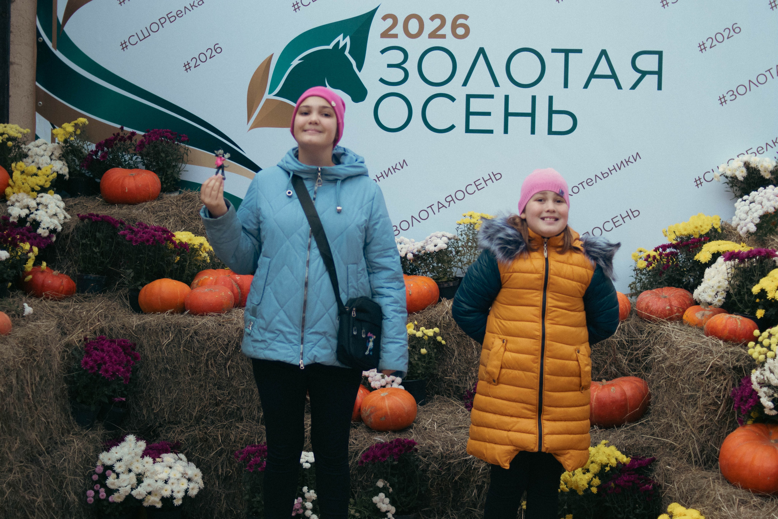 Фестиваль ЗОЛОТАЯ ОСЕНЬ. Фотограф Анна Шумакова
