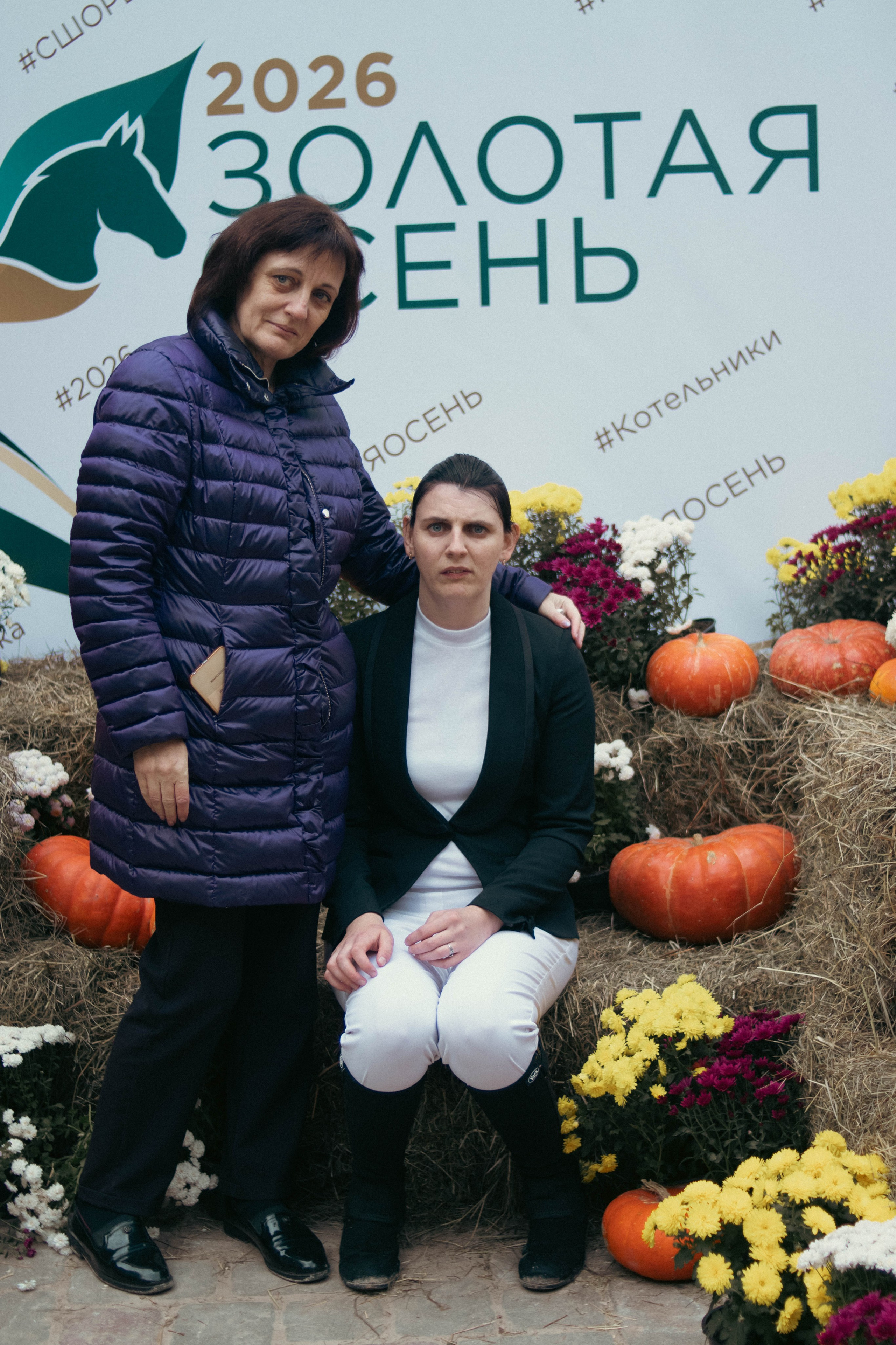 Фестиваль ЗОЛОТАЯ ОСЕНЬ. Фотограф Анна Шумакова