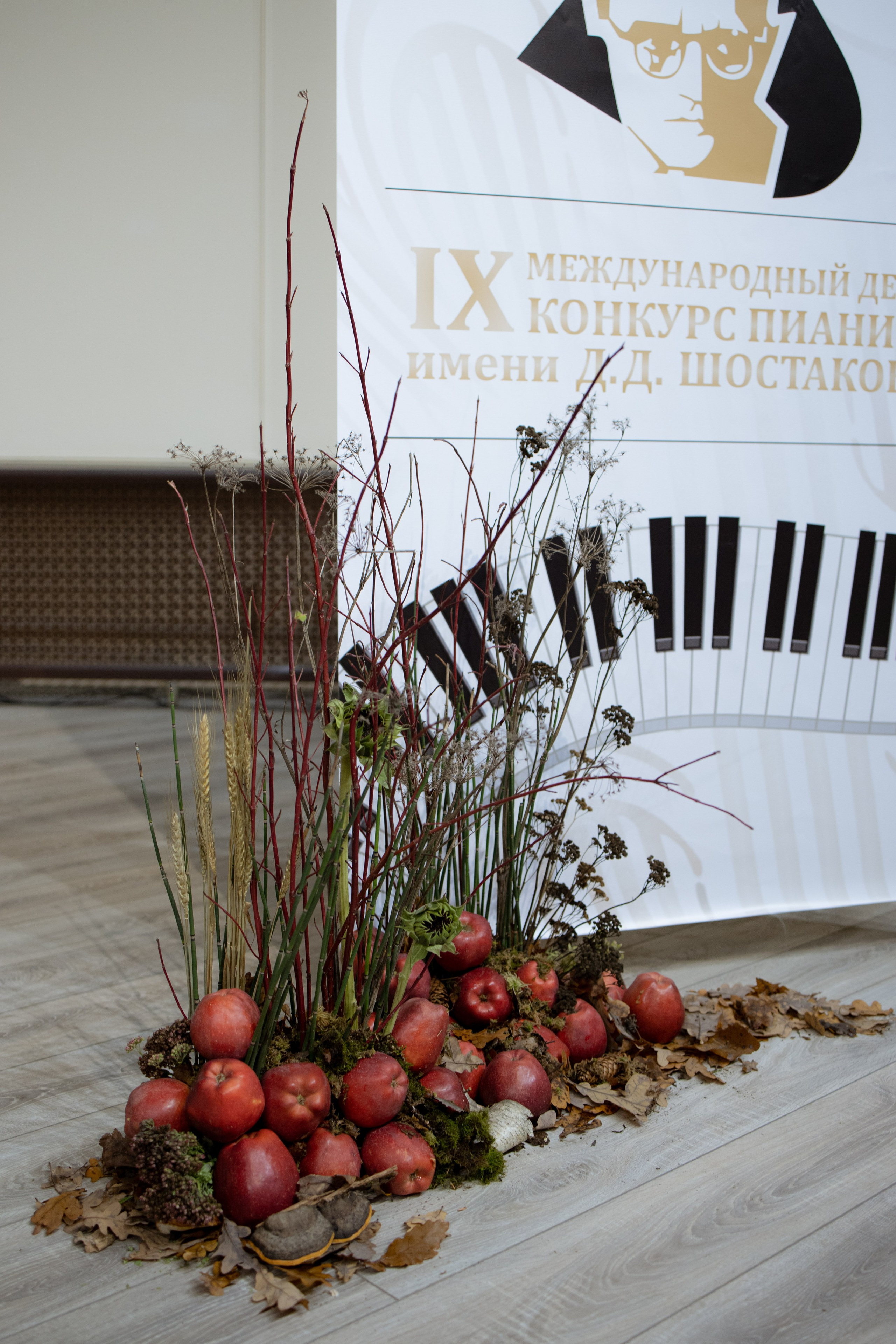 Оформление IX Международного конкурса пианистов имени Д. Д. Шостаковича. Оформление свадеб, декор свадеб Вера Маркова, Москва