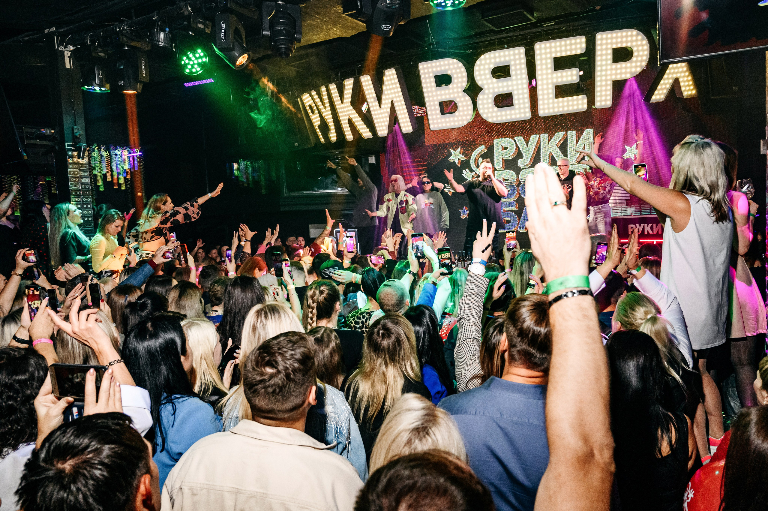Сергей Жуков. Открытие бара «Руки вверх». Фотограф Владивосток. Игорь Кирсанов