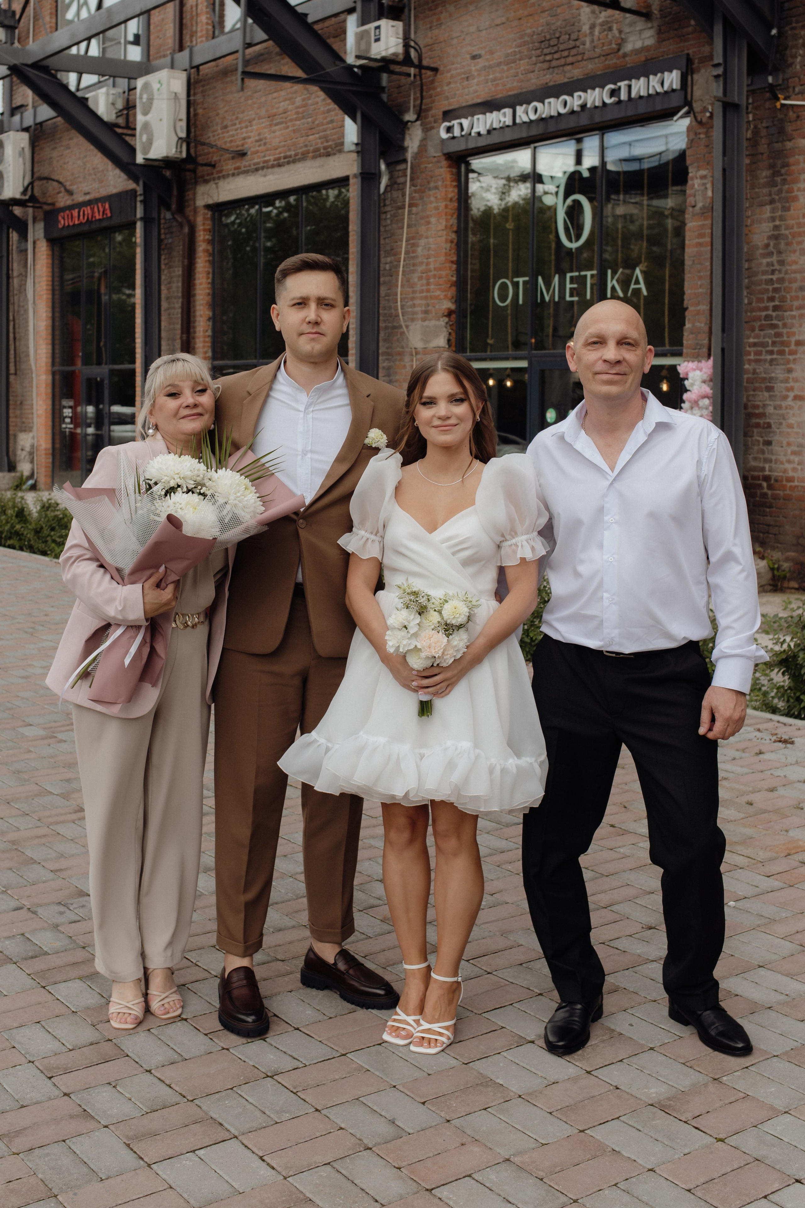 Никита и Валерия. Семейный и свадебный фотограф в Челябинске Мария Леонтьева