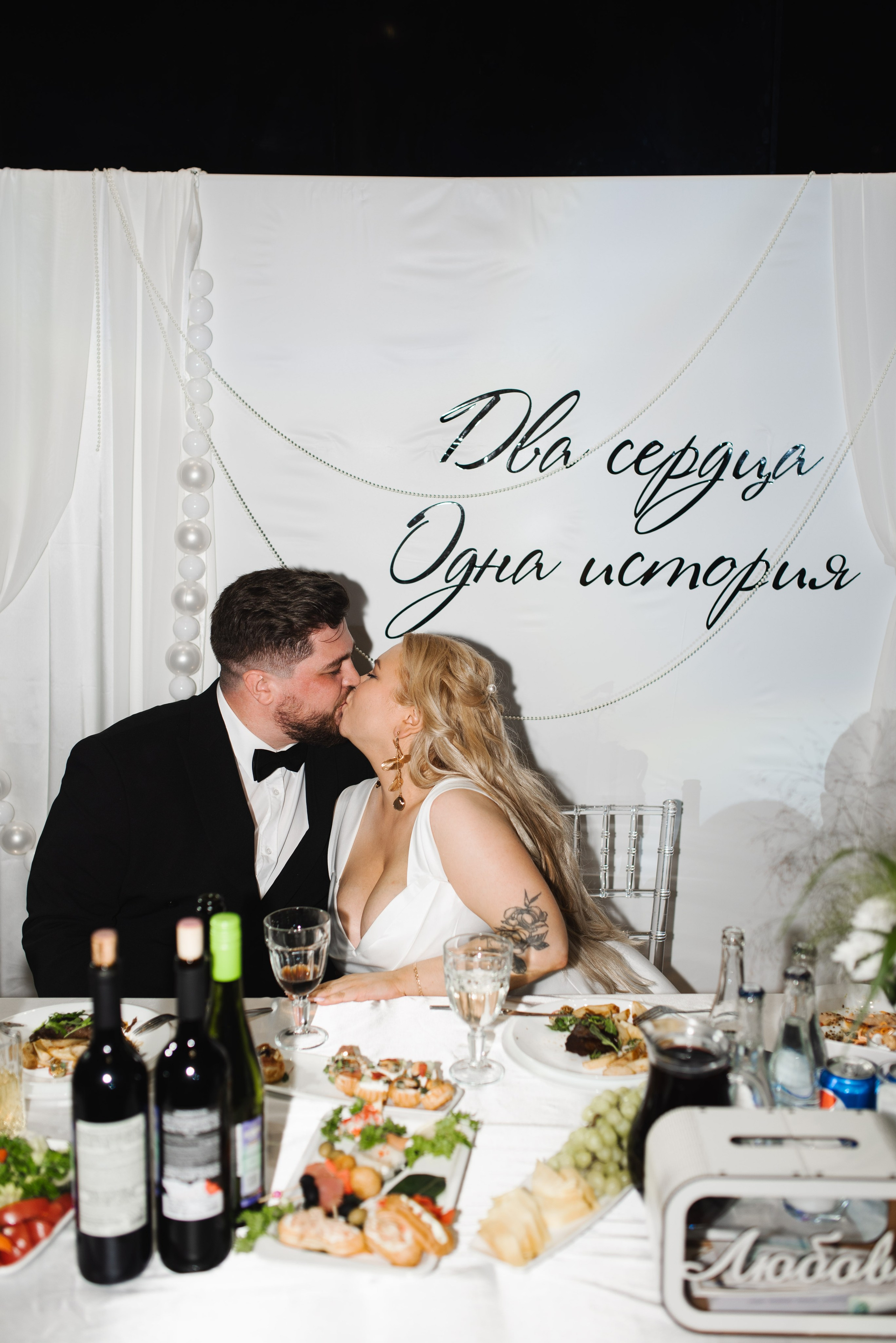 Гаянэ и Роман. Свадебный фотограф Анастасия Бударина