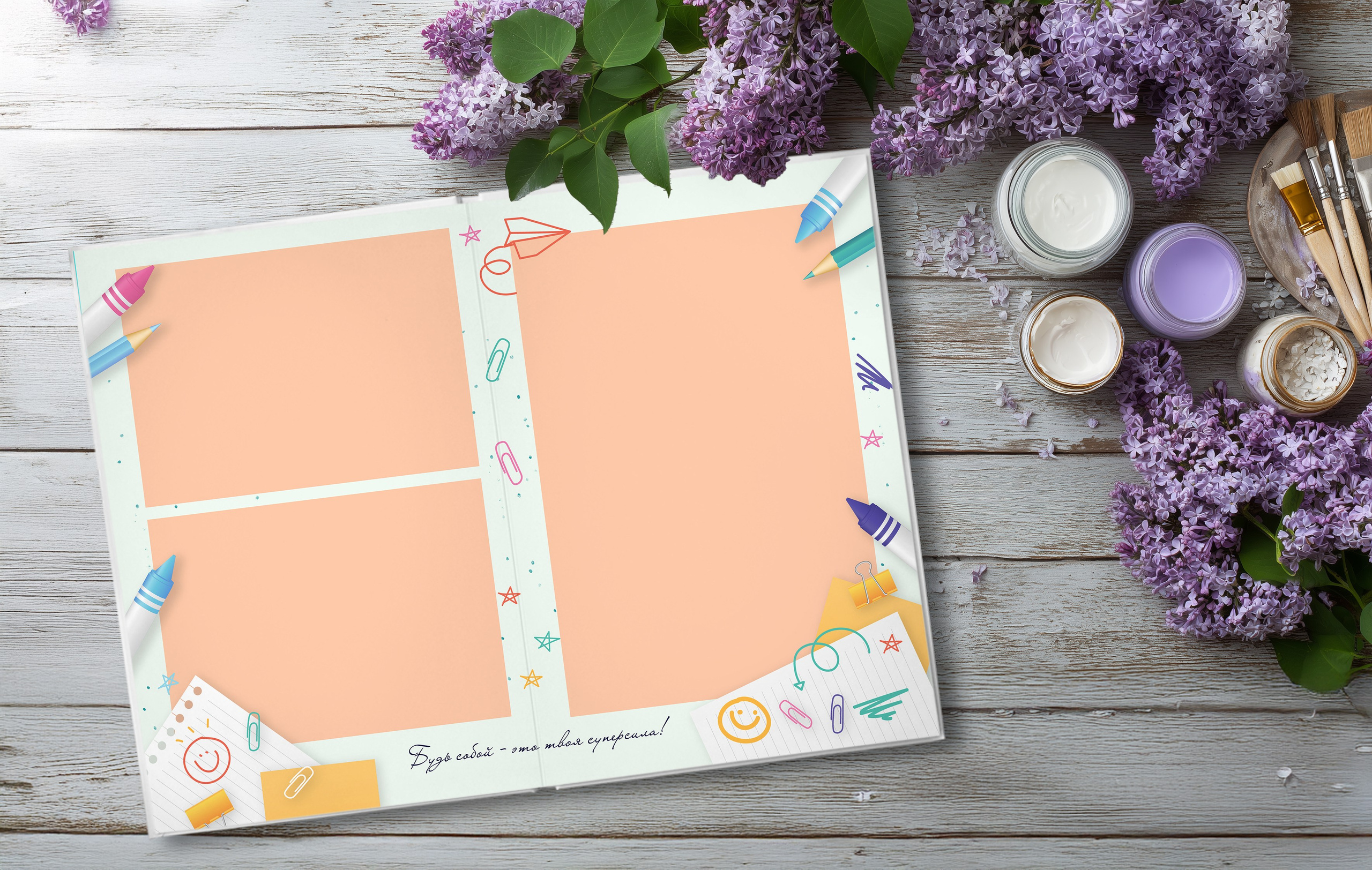 Дизайн «Рисунки на полях». Шаблоны и дизайны выпускных альбомов и фотокниг