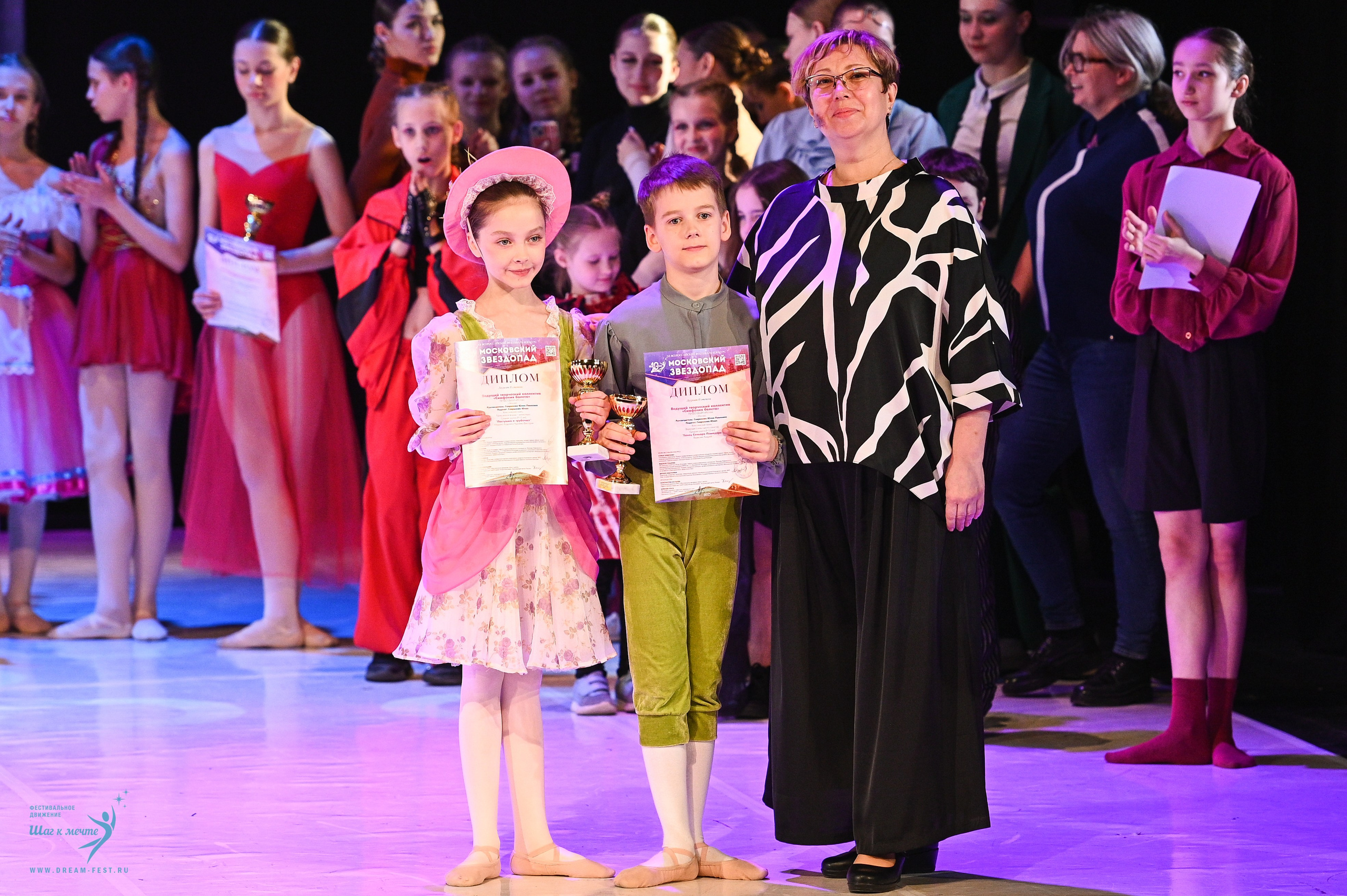 17.05.2025 «Московский Звездопад» Фестивальное движение «Шаг к мечте» г. Москва. Медиастудия Фото Концепт