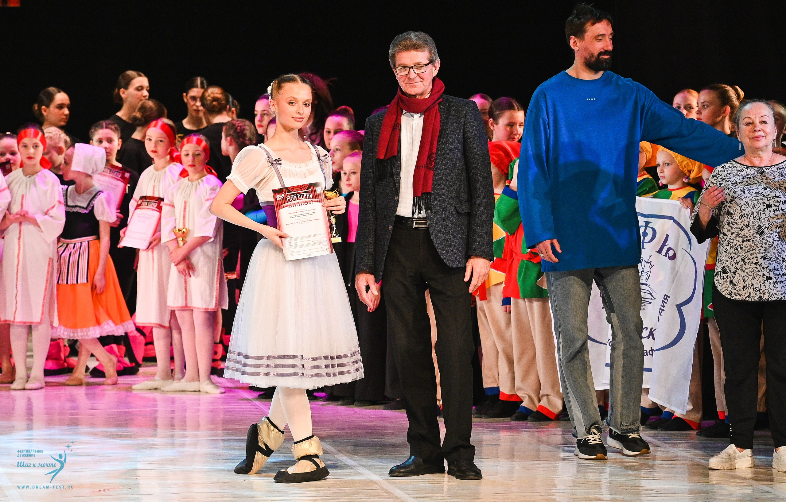 15.03.2025 «Моя Сцена» Фестивальное движение «Шаг к мечте» г. Москва. Медиастудия Фото Концепт
