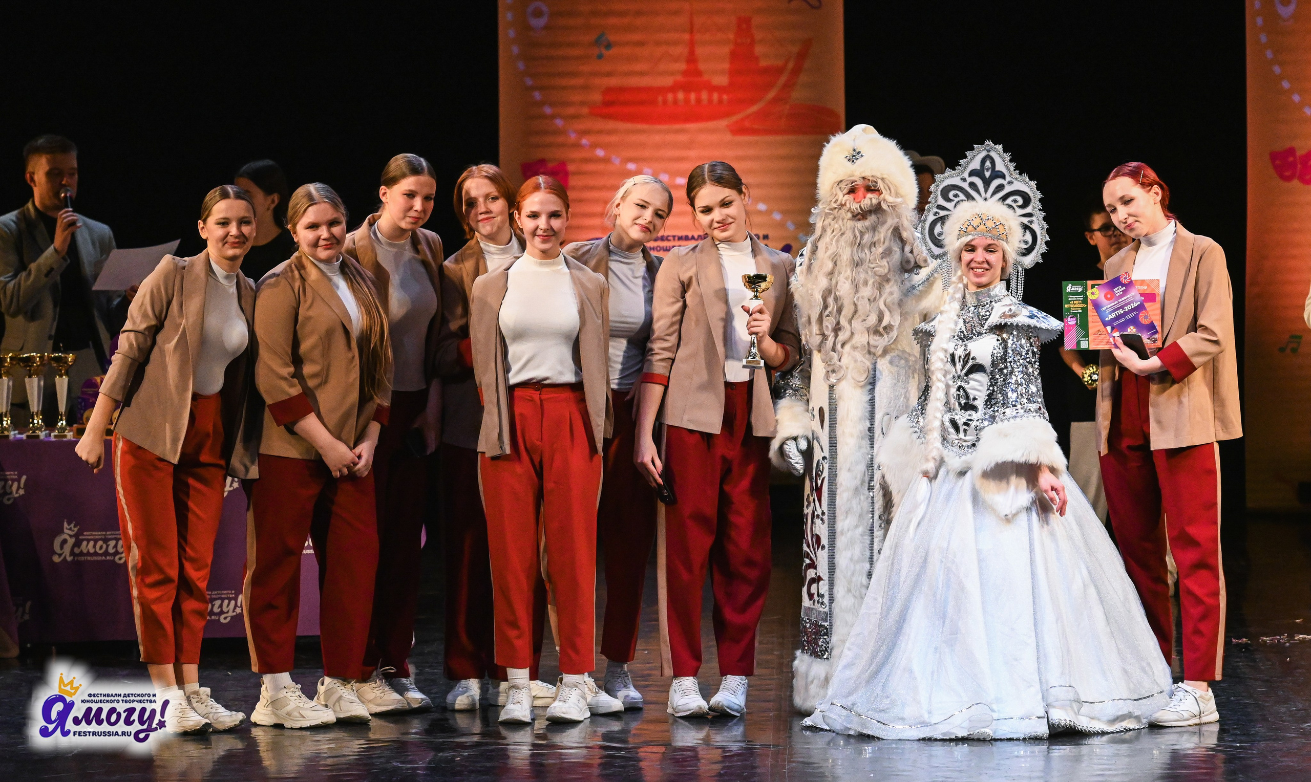 12.01.2026 «Я МОГУ!» V Международный фестиваль-конкурс г. Петрозаводск. Медиастудия Фото Концепт