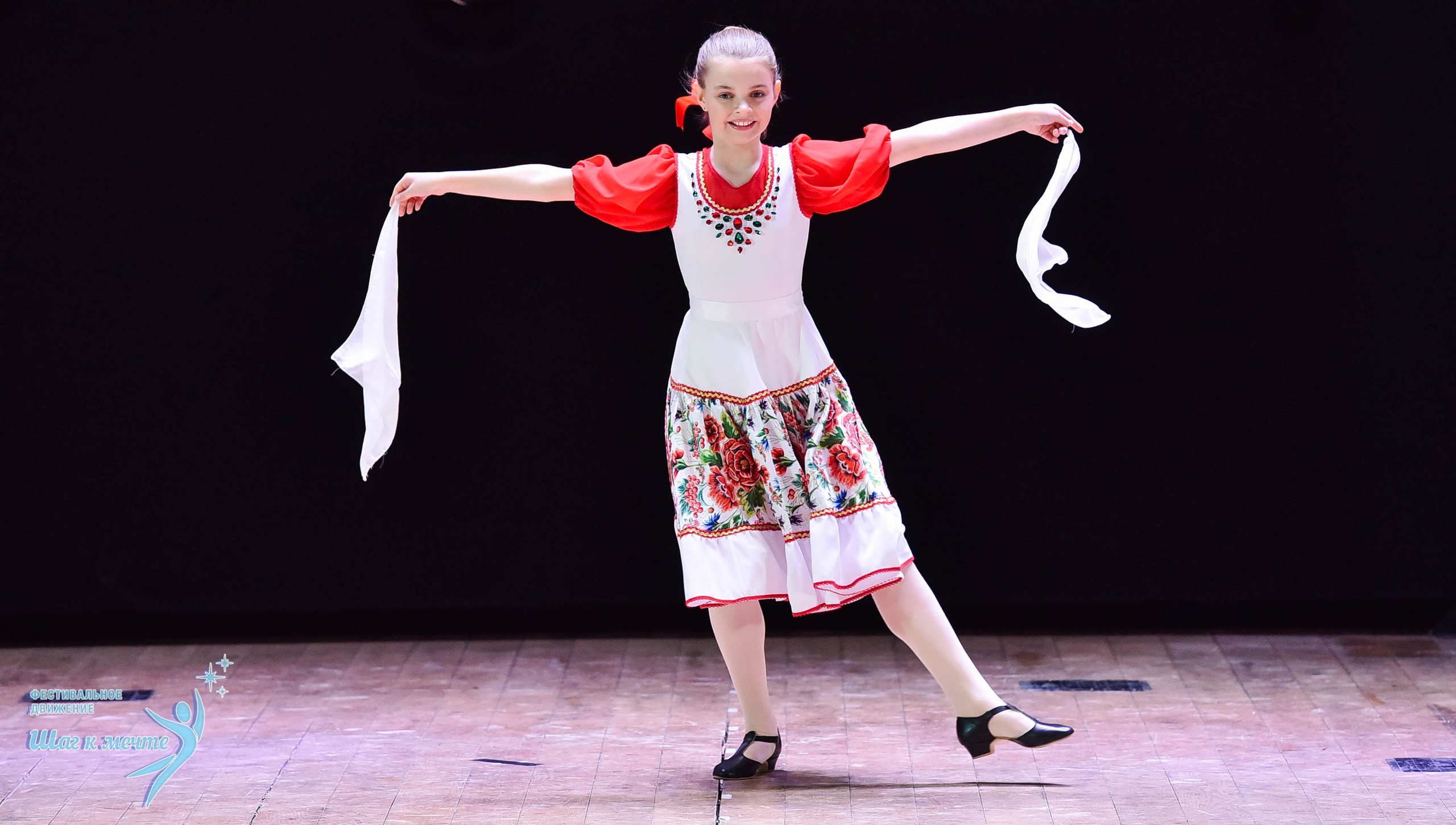 16.11.2024 Фестивальное движение «Шаг к мечте» Подмосковье. Медиастудия Фото Концепт