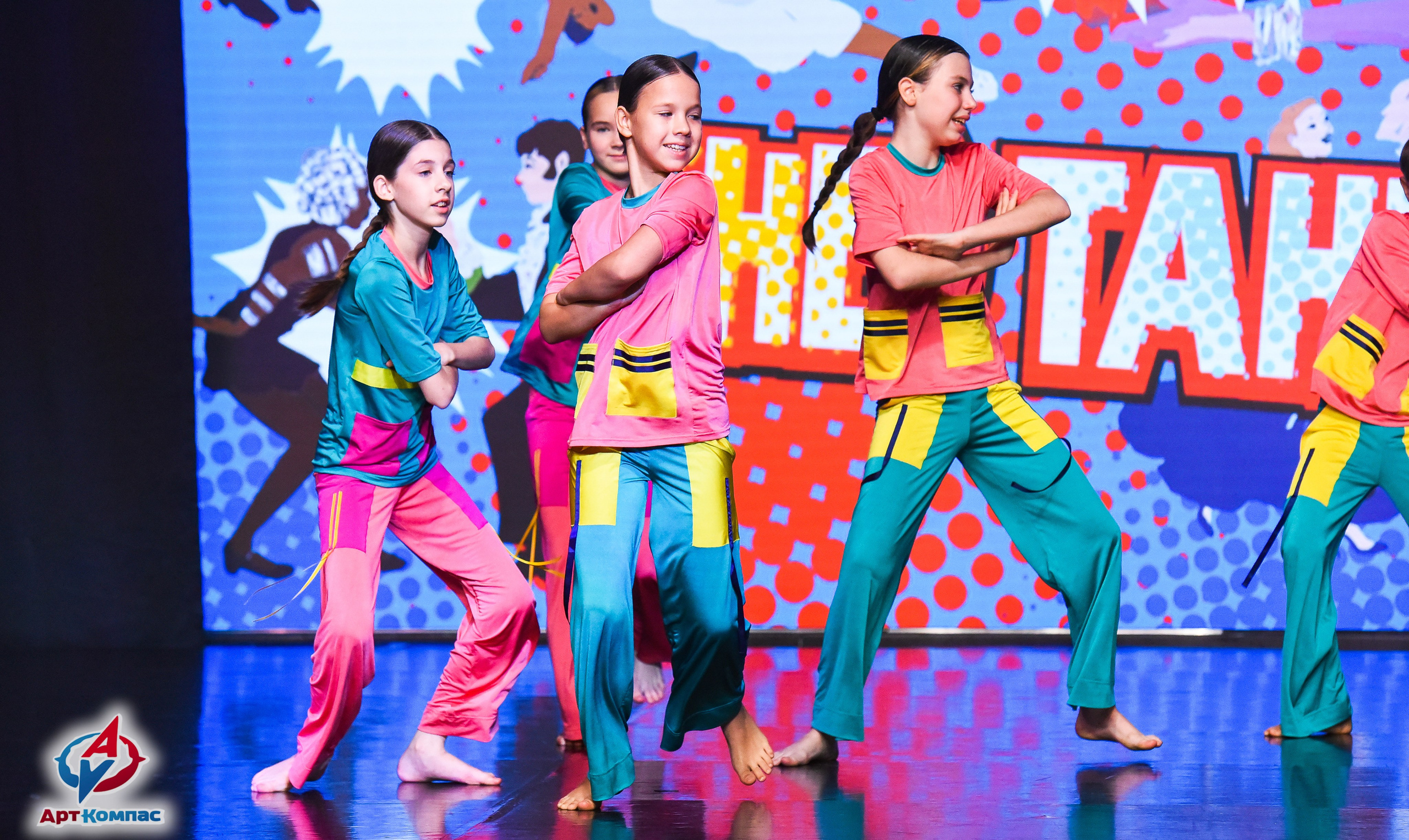 26.10.2025 Всероссийский конкурс хореографического искусства «(Не)Танцуй!» г. Санкт-Петербург. Медиастудия Фото Концепт