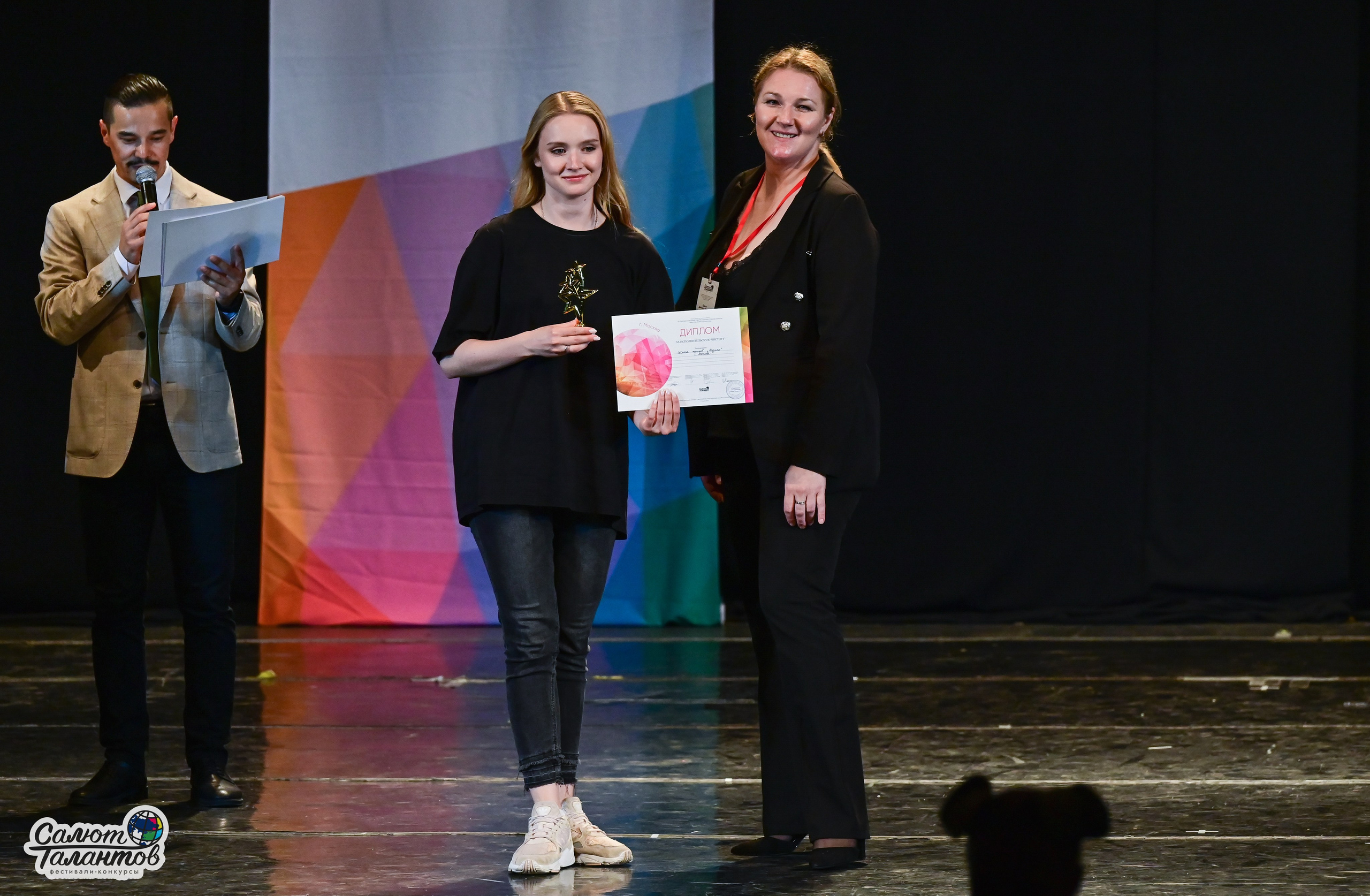 13.06.2025 «Салют Талантов» 41-й Международный фестиваль-конкурс «МОСКВА ВЕРИТ ТАЛАНТАМ» г. Москва. Медиастудия Фото Концепт