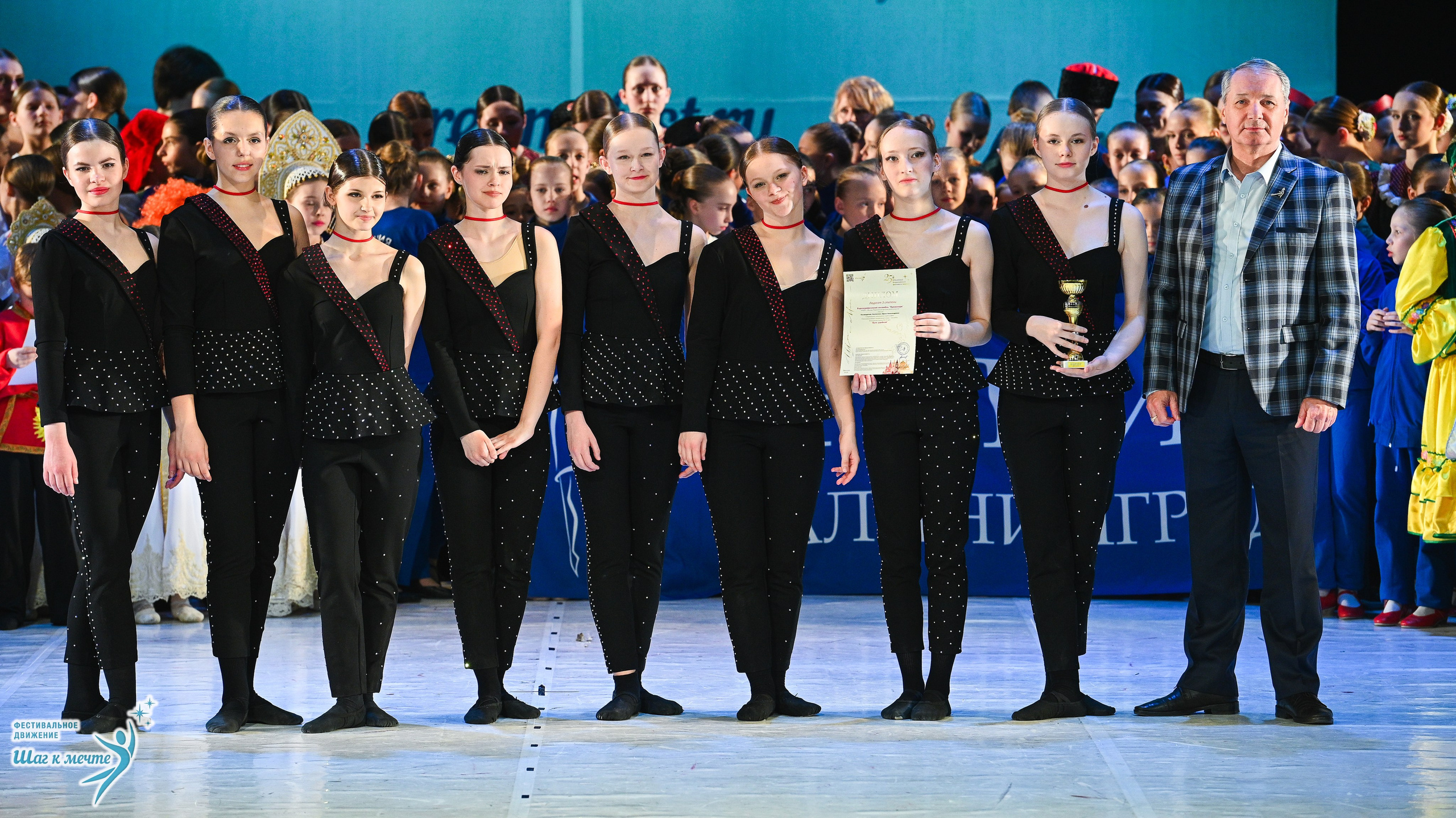 28.03.2026 Фестивальное движение «Шаг к мечте» г. Москва. Медиастудия Фото Концепт