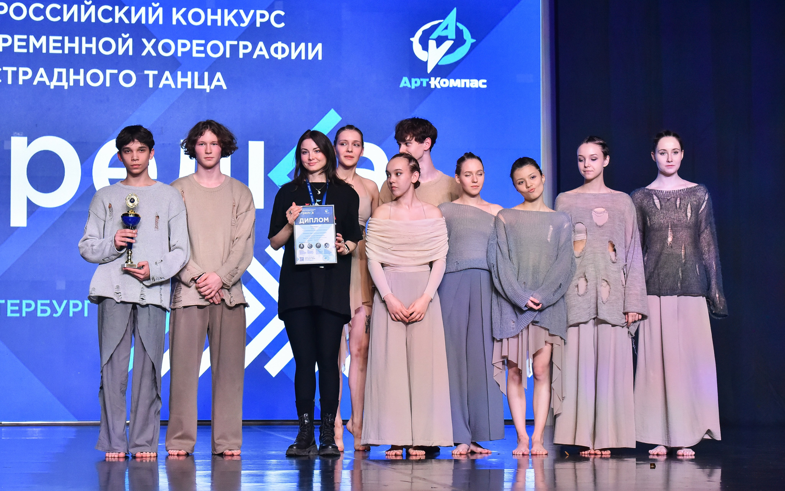 29.03.2025 «АртКомпас» Всероссийский фестиваль хореографии «Стрелка» г. СПБ. Медиастудия Фото Концепт