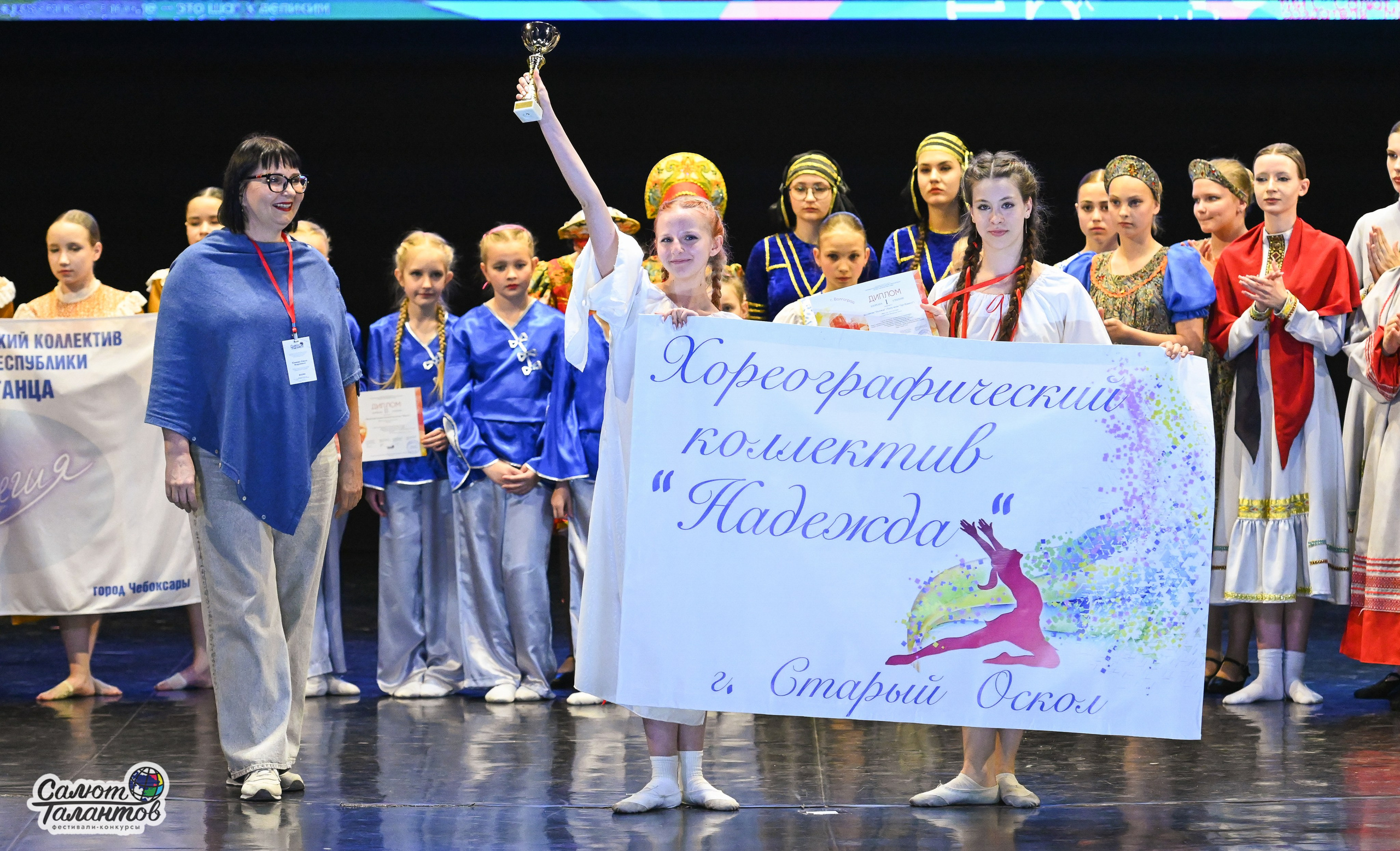 05.05.2025 «Салют Талантов» 9-й Фестиваль-Конкурс г. Волгоград. Медиастудия Фото Концепт