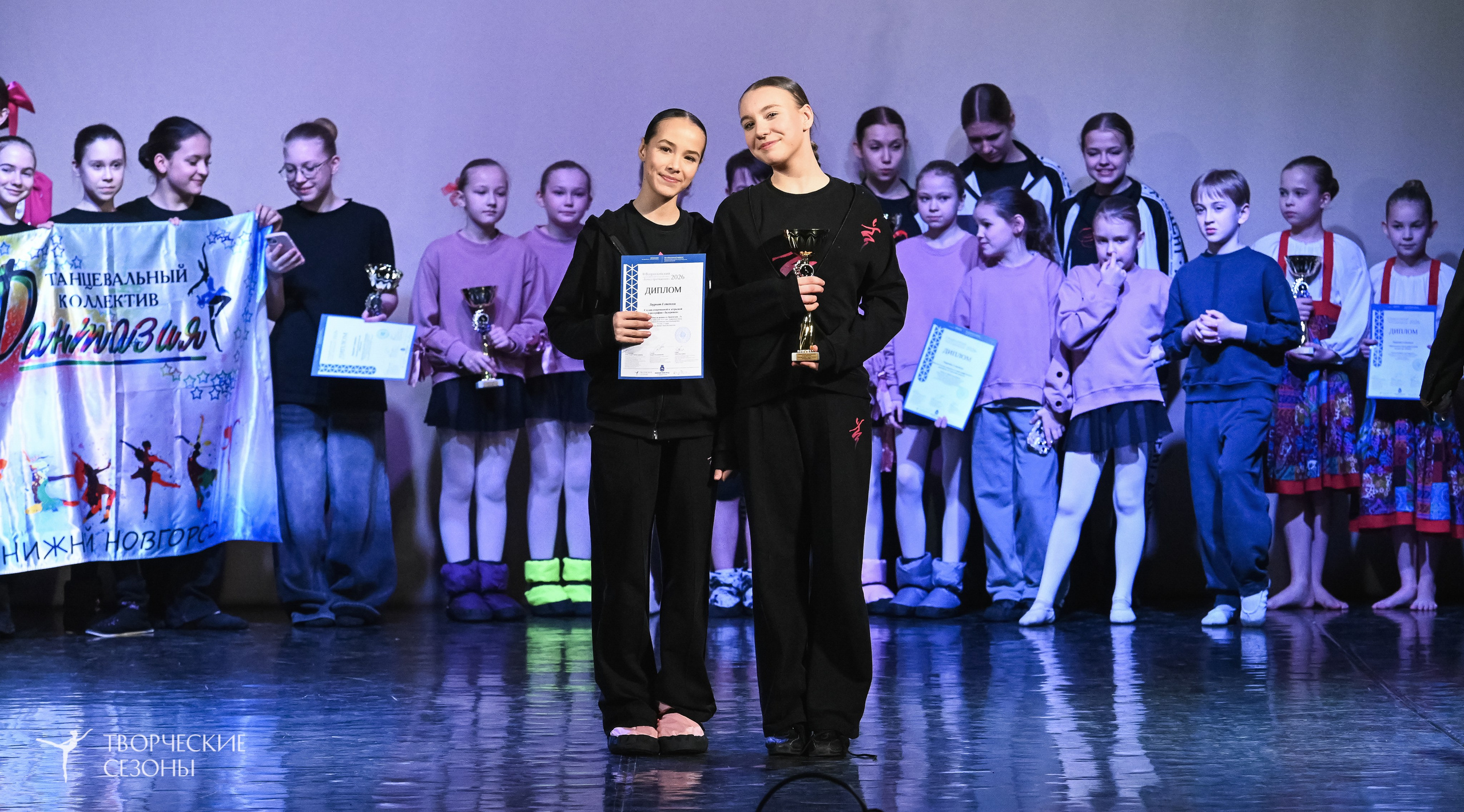 22.02.2026 II Всероссийский конкурс-фестиваль «Точка притяжения» г. Нижний Новгород. Медиастудия Фото Концепт