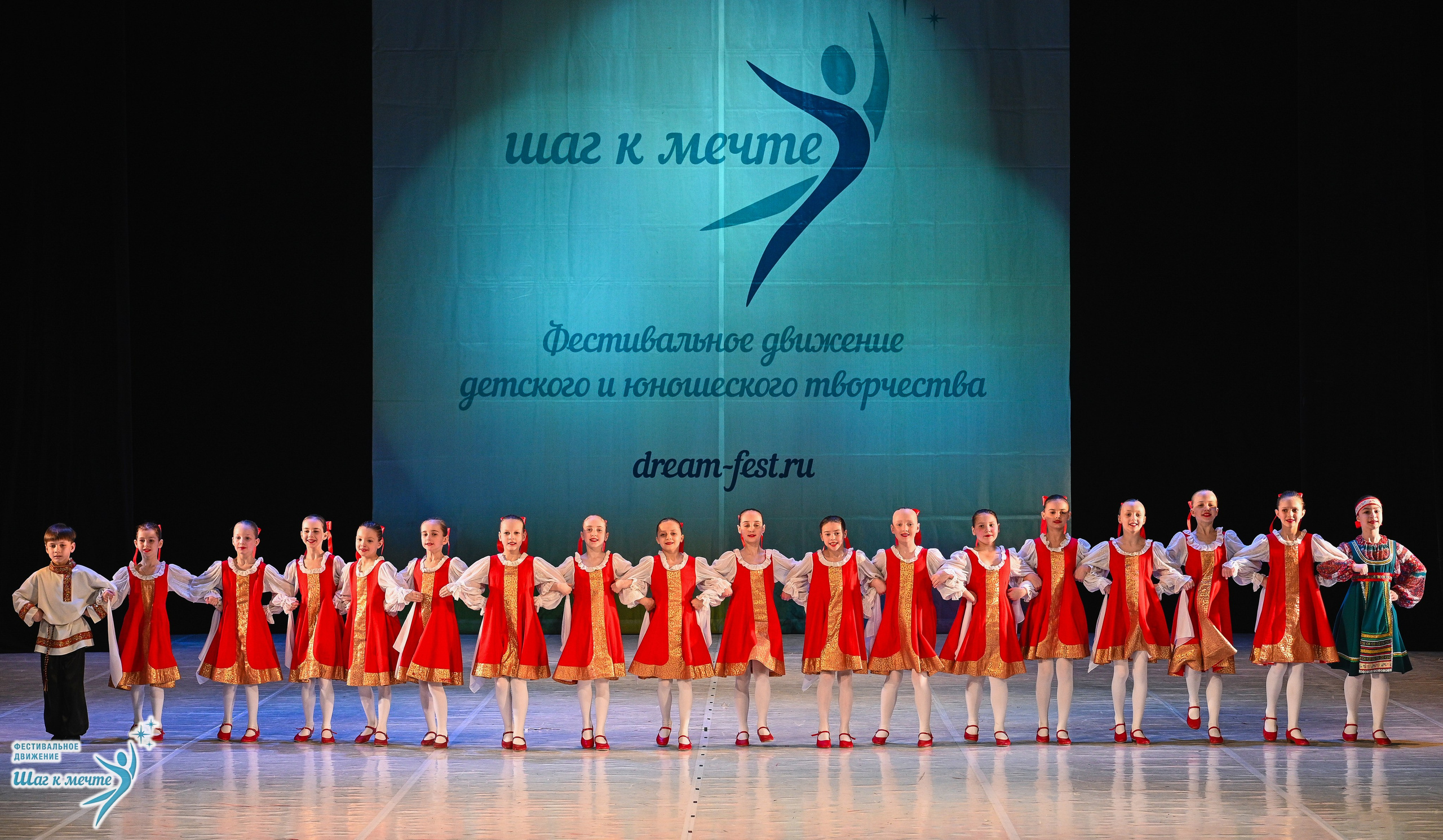 28.03.2026 Фестивальное движение «Шаг к мечте» г. Москва. Медиастудия Фото Концепт