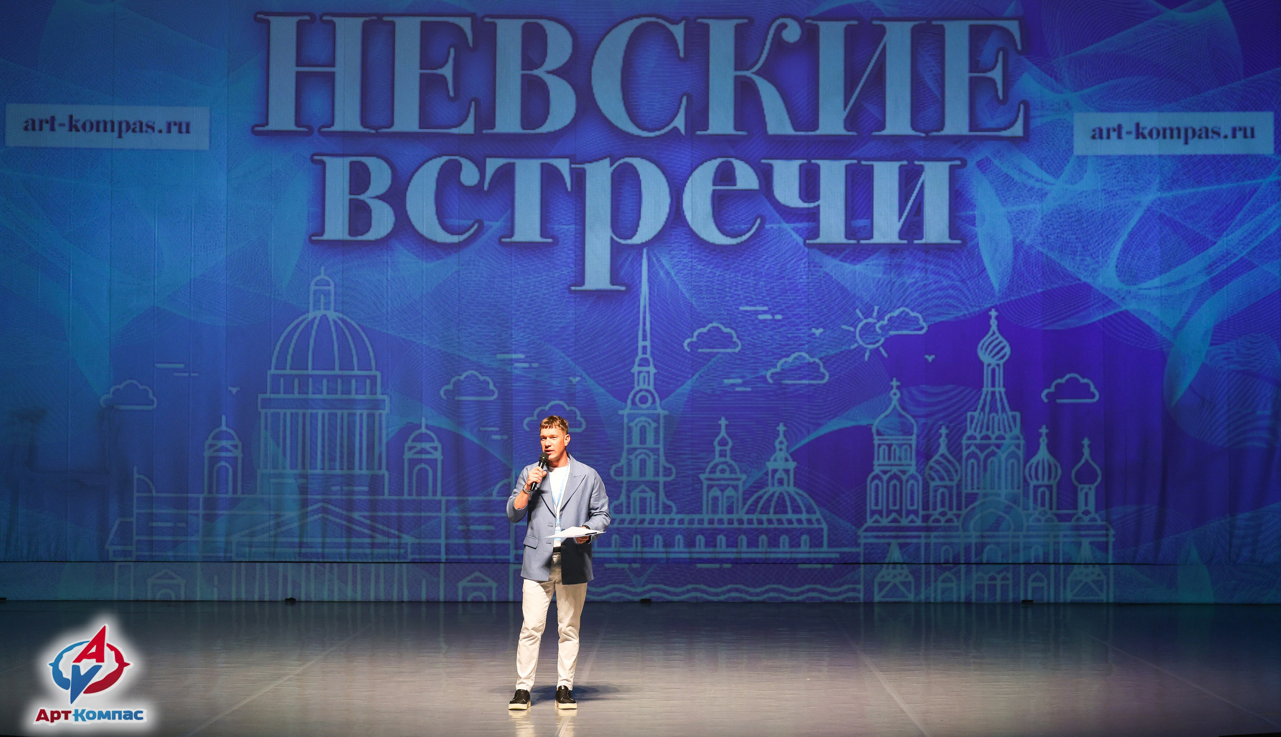 30.11.2025 «Арт-Компас» Всероссийский фестиваль-конкурс «Невские встречи» г. Санкт-Петербург. Медиастудия Фото Концепт