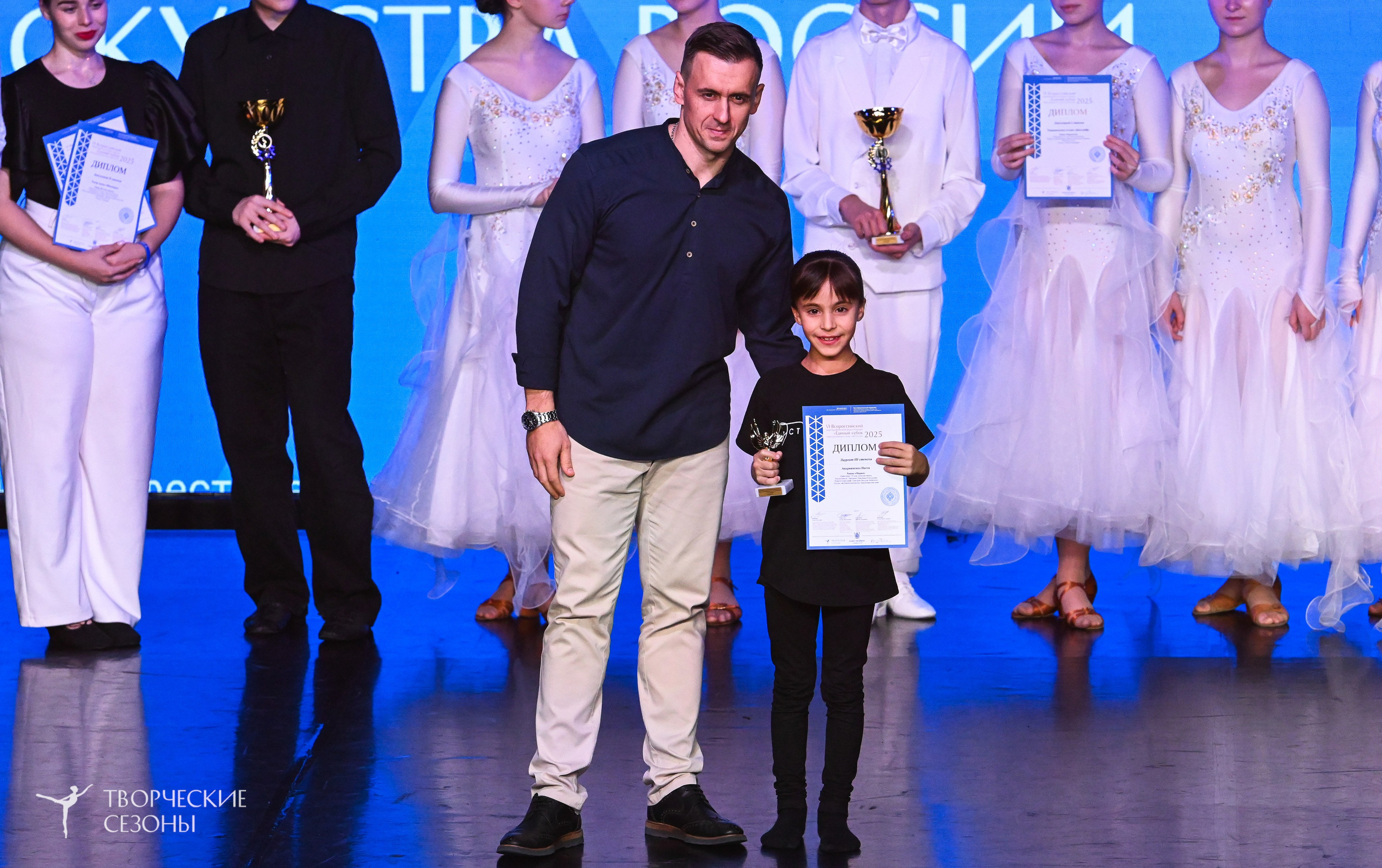 03.11.2025 VI форум-конкурс «Единый кубок хореографического искусства России» г. Санкт-Петербург. Медиастудия Фото Концепт