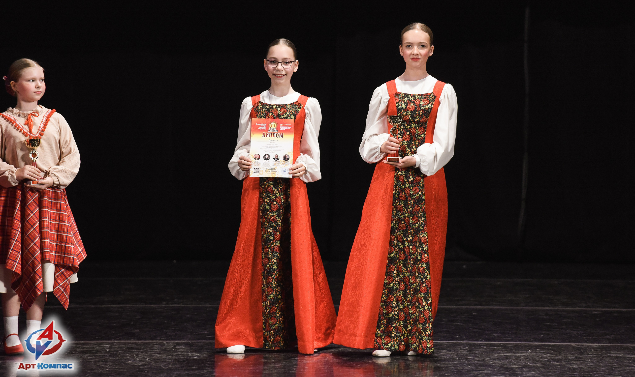 16.05.2026 Всероссийский конкурс народного творчества «Красно Солнышко» г. Нижний Новгород. Медиастудия Фото Концепт