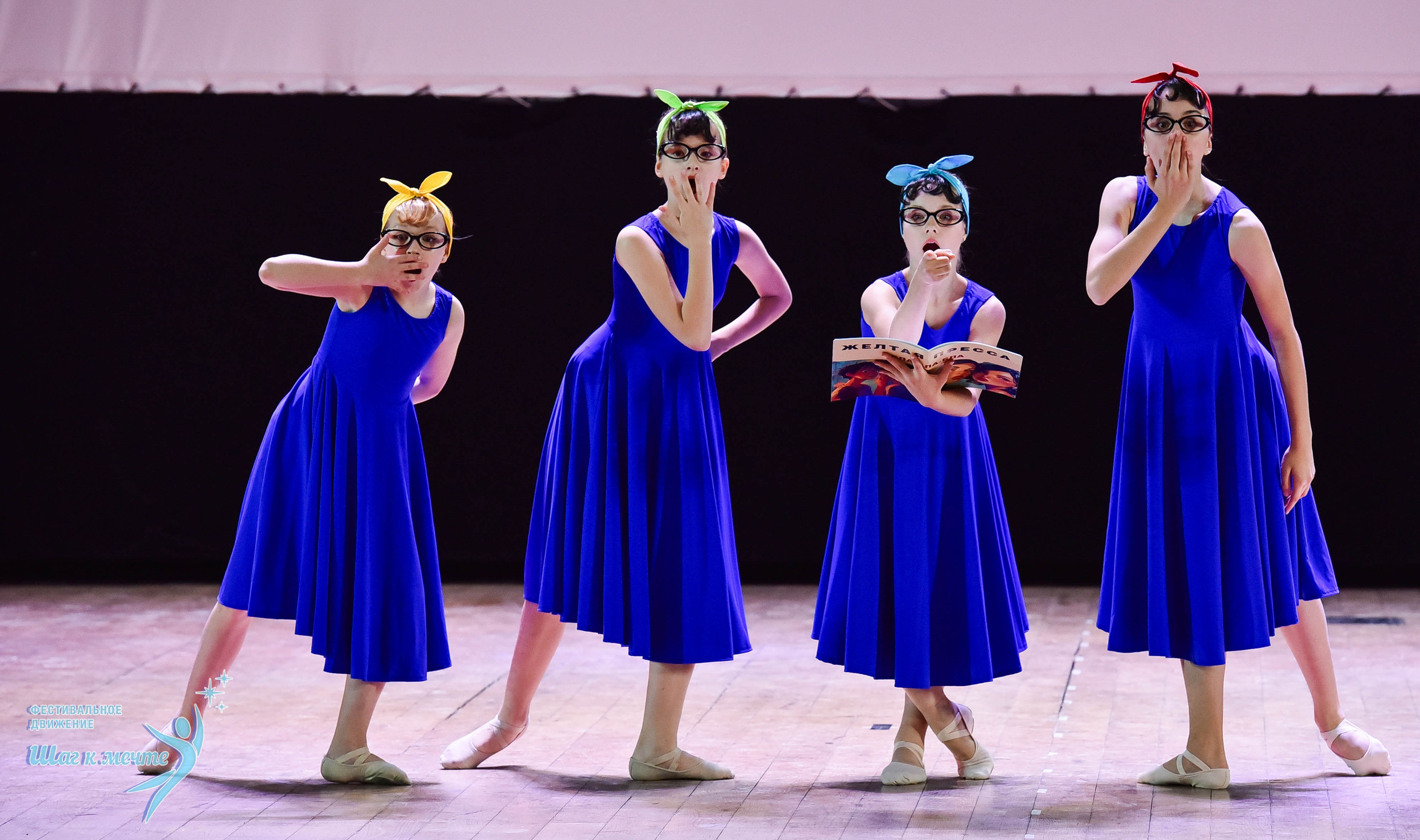 16.11.2024 Фестивальное движение «Шаг к мечте» Подмосковье. Медиастудия Фото Концепт