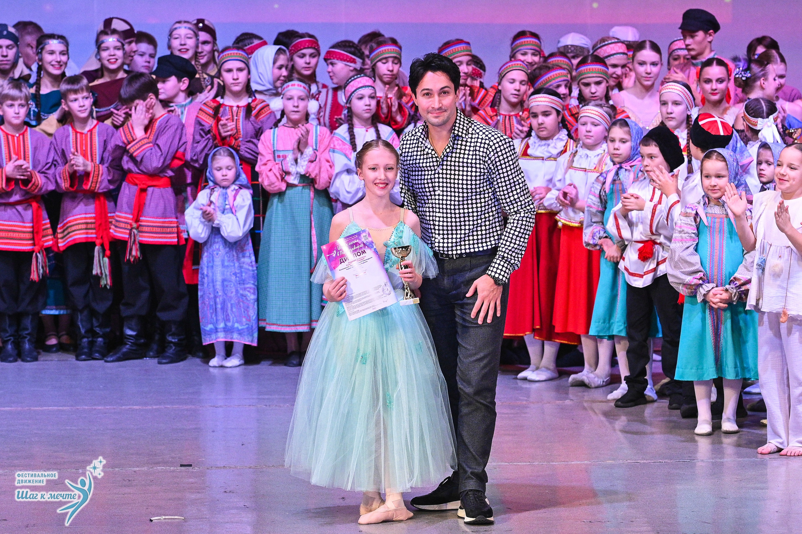 29.11.2025 Фестивальное движение «Шаг к мечте» г. Петрозаводск. Медиастудия Фото Концепт