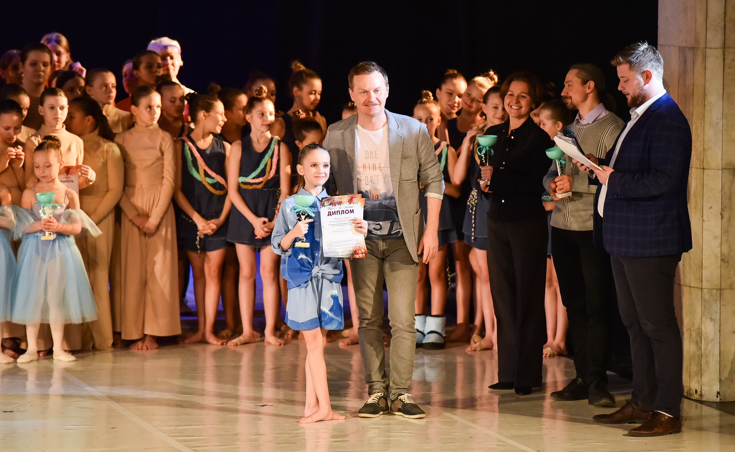 30.11.2024 Фестивальное движение «Шаг к мечте» Москва. Медиастудия Фото Концепт