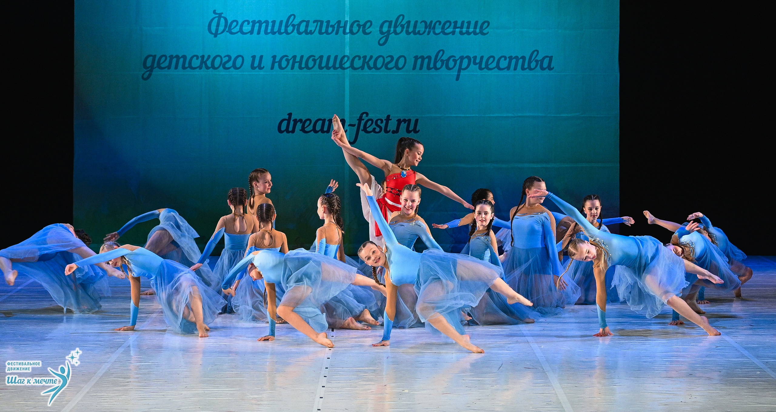 28.03.2026 Фестивальное движение «Шаг к мечте» г. Москва. Медиастудия Фото Концепт